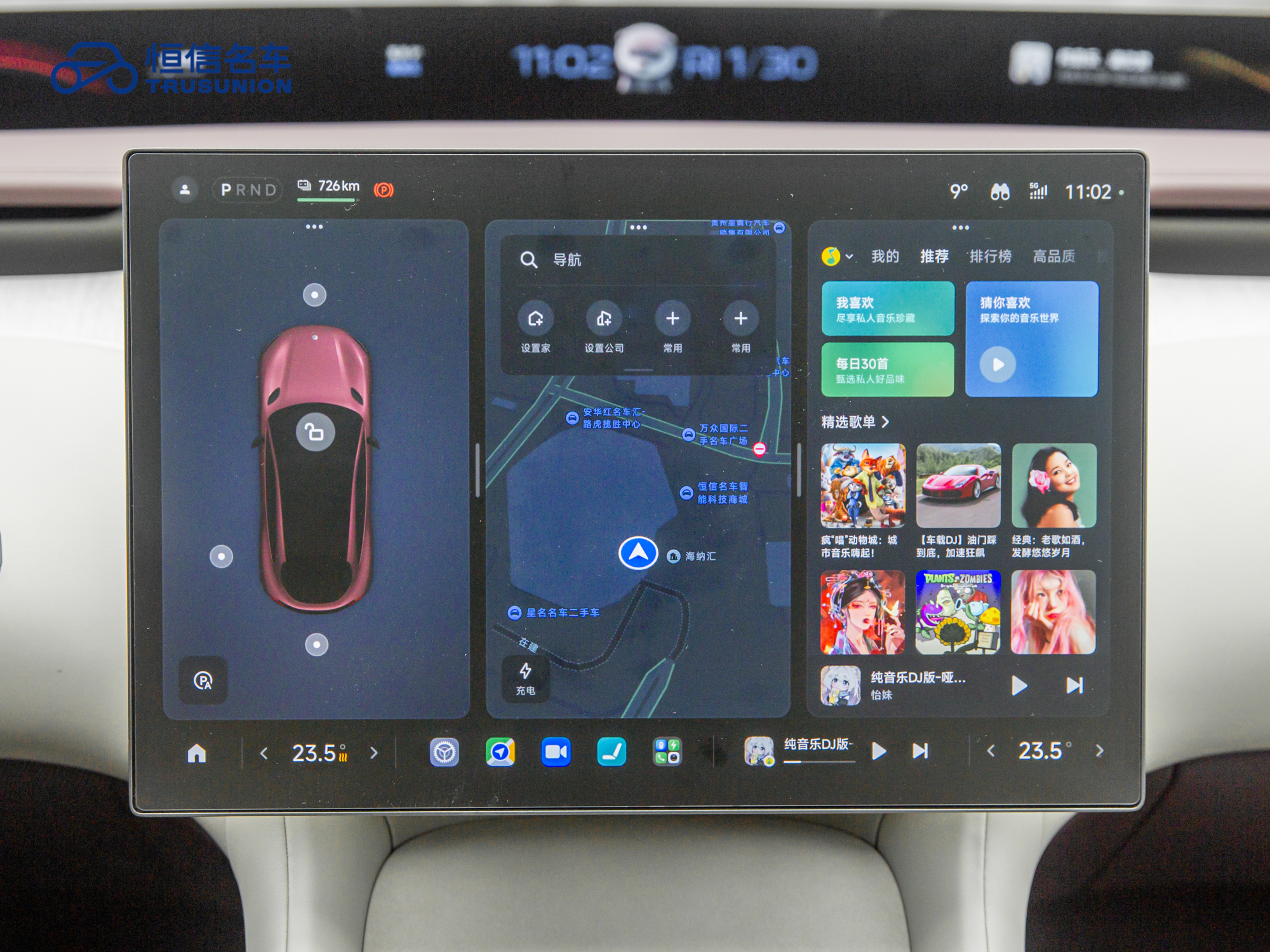 小米汽车 小米YU7 2025 汽车图片 #18