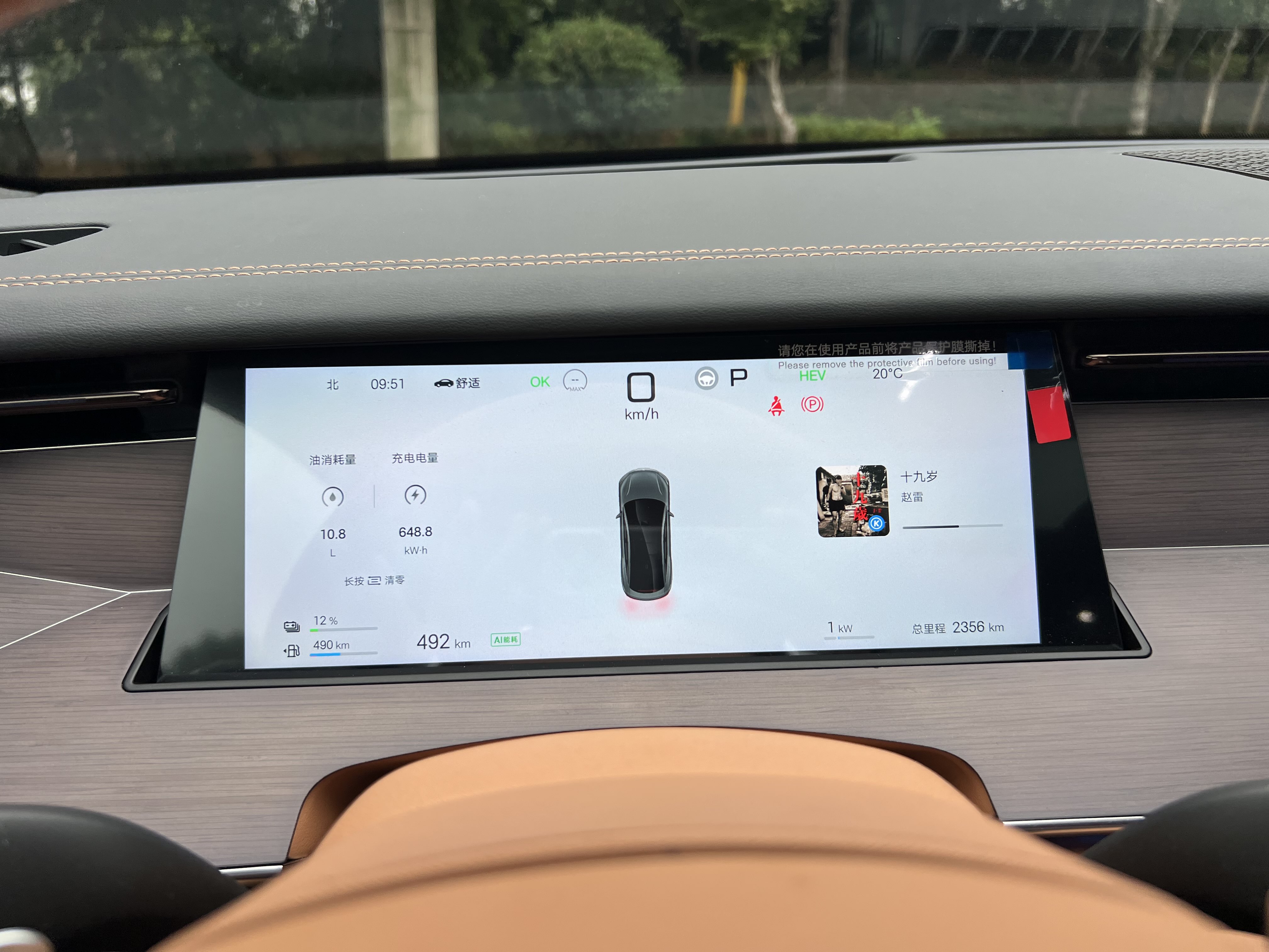 BYD HanL 2025 #18 BYD HanL 2025 imagen de coche #18