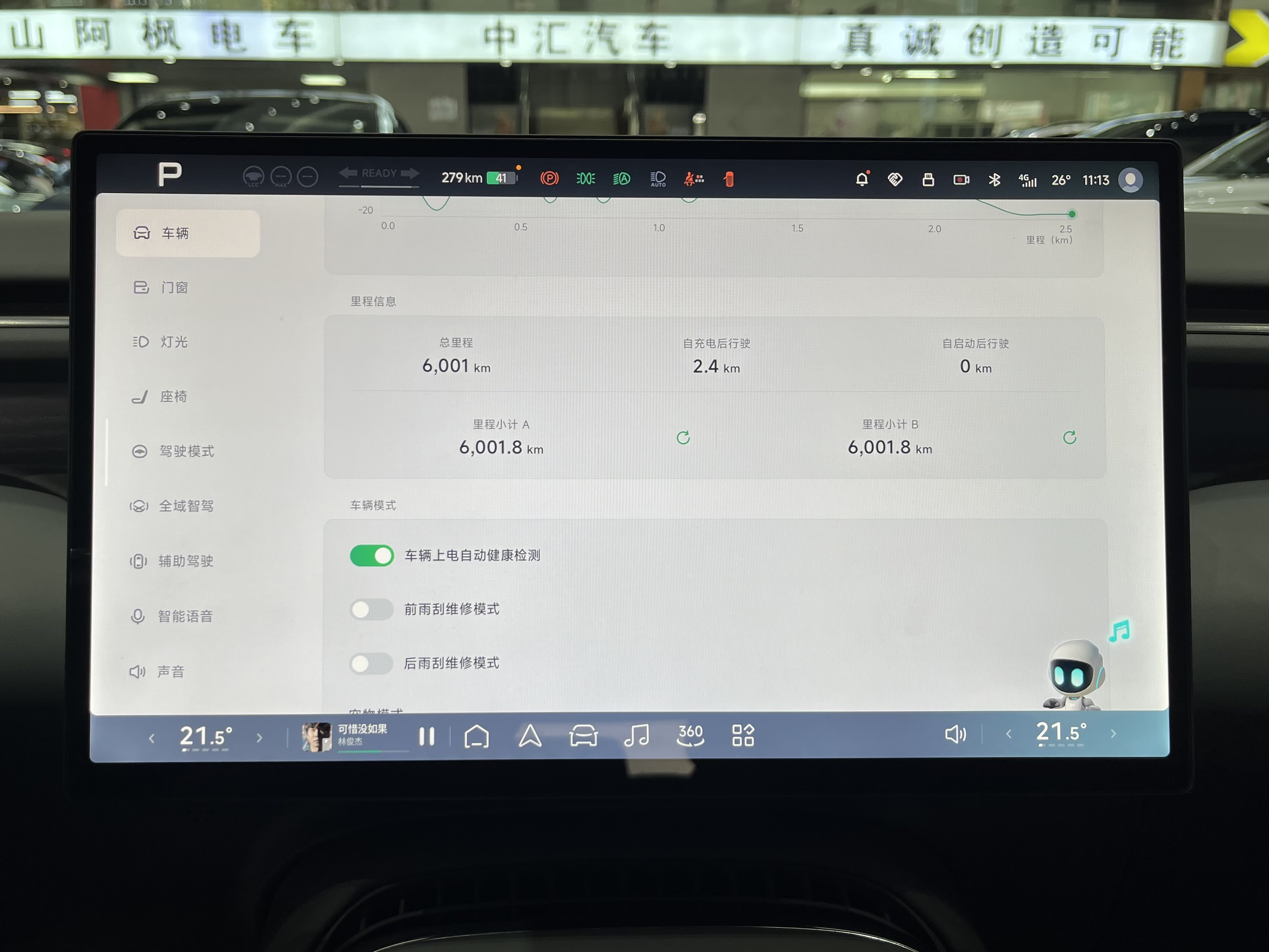 Xpeng G7 2025 immagine di auto #18