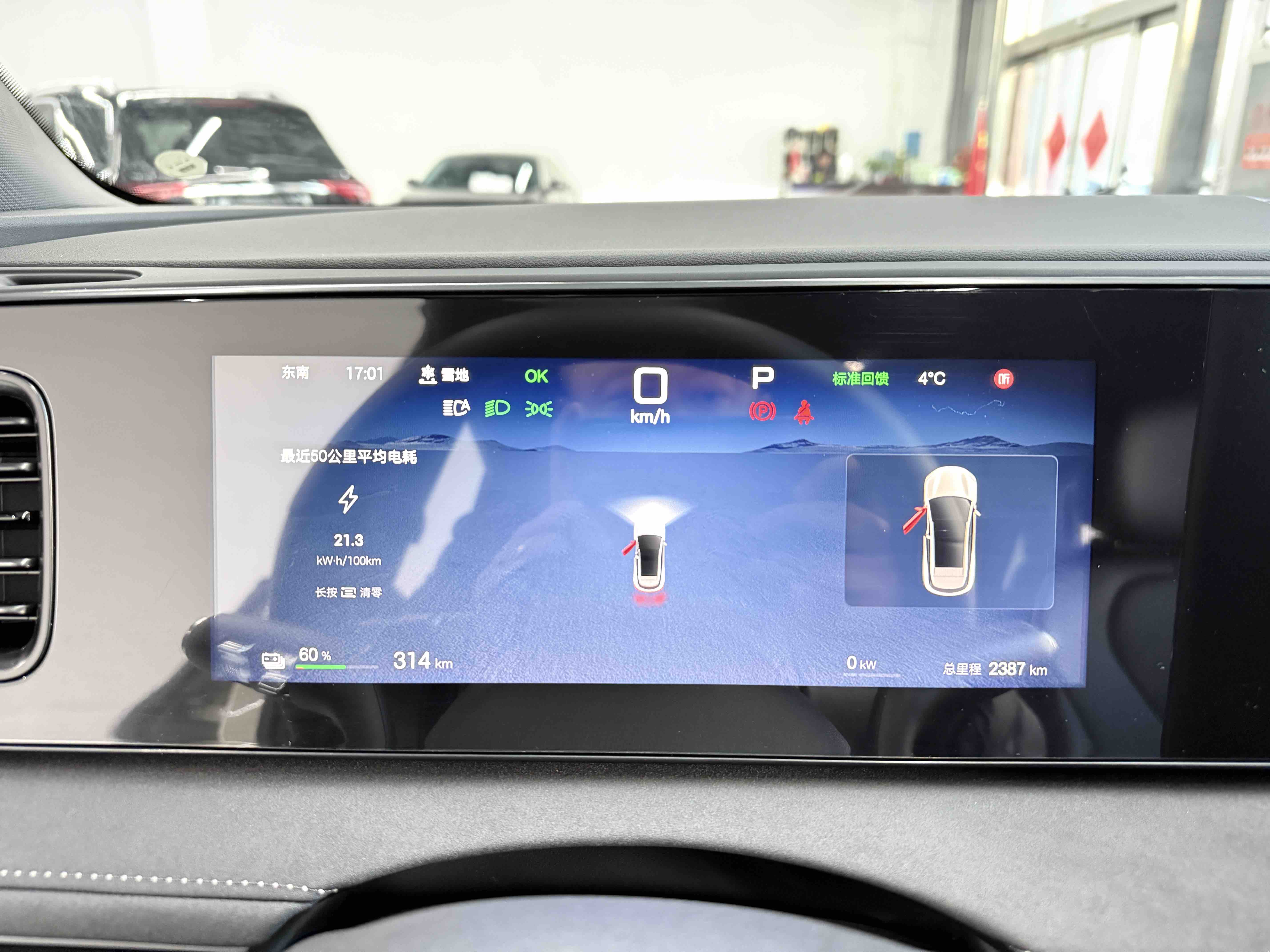 BYD Sea Lion 06 New Energy 2025 car image #18