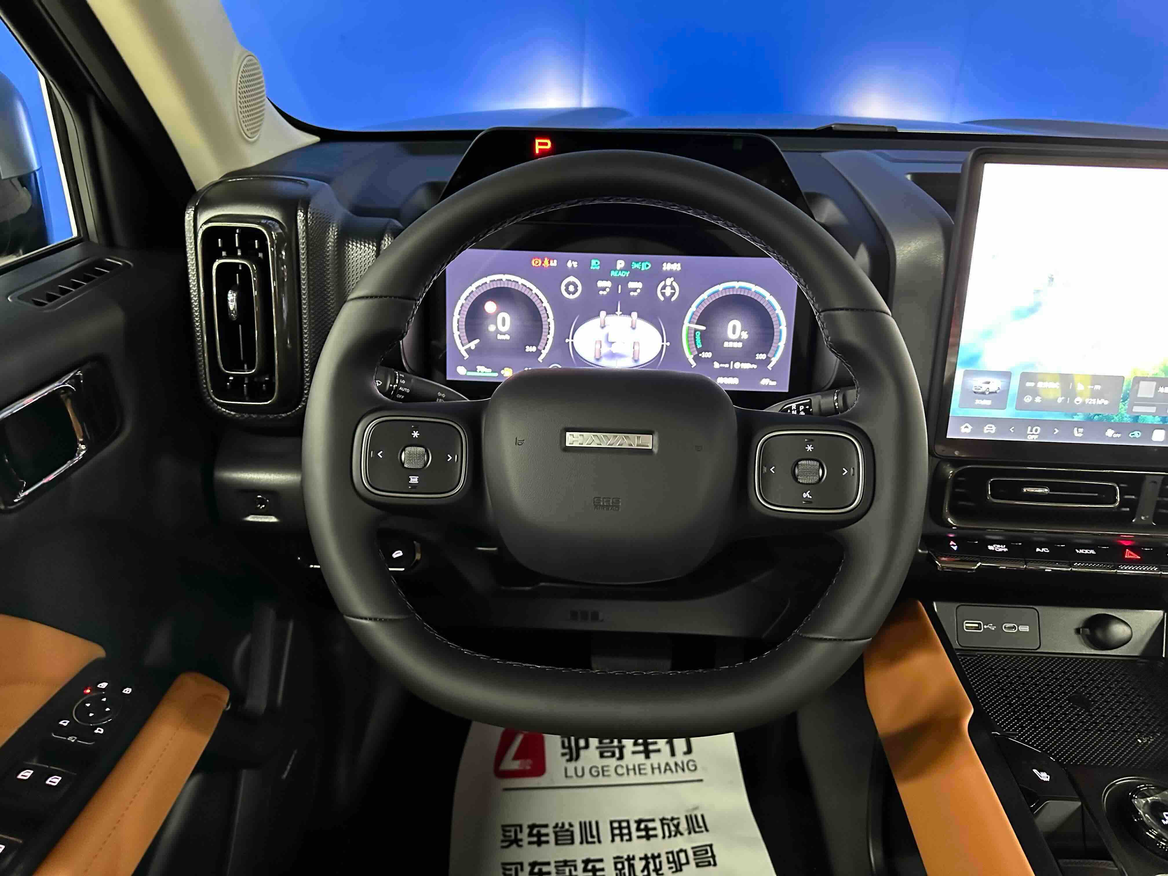 Haval Raptor New Energy 2026 #18 Haval Raptor New Energy 2026 car image #18