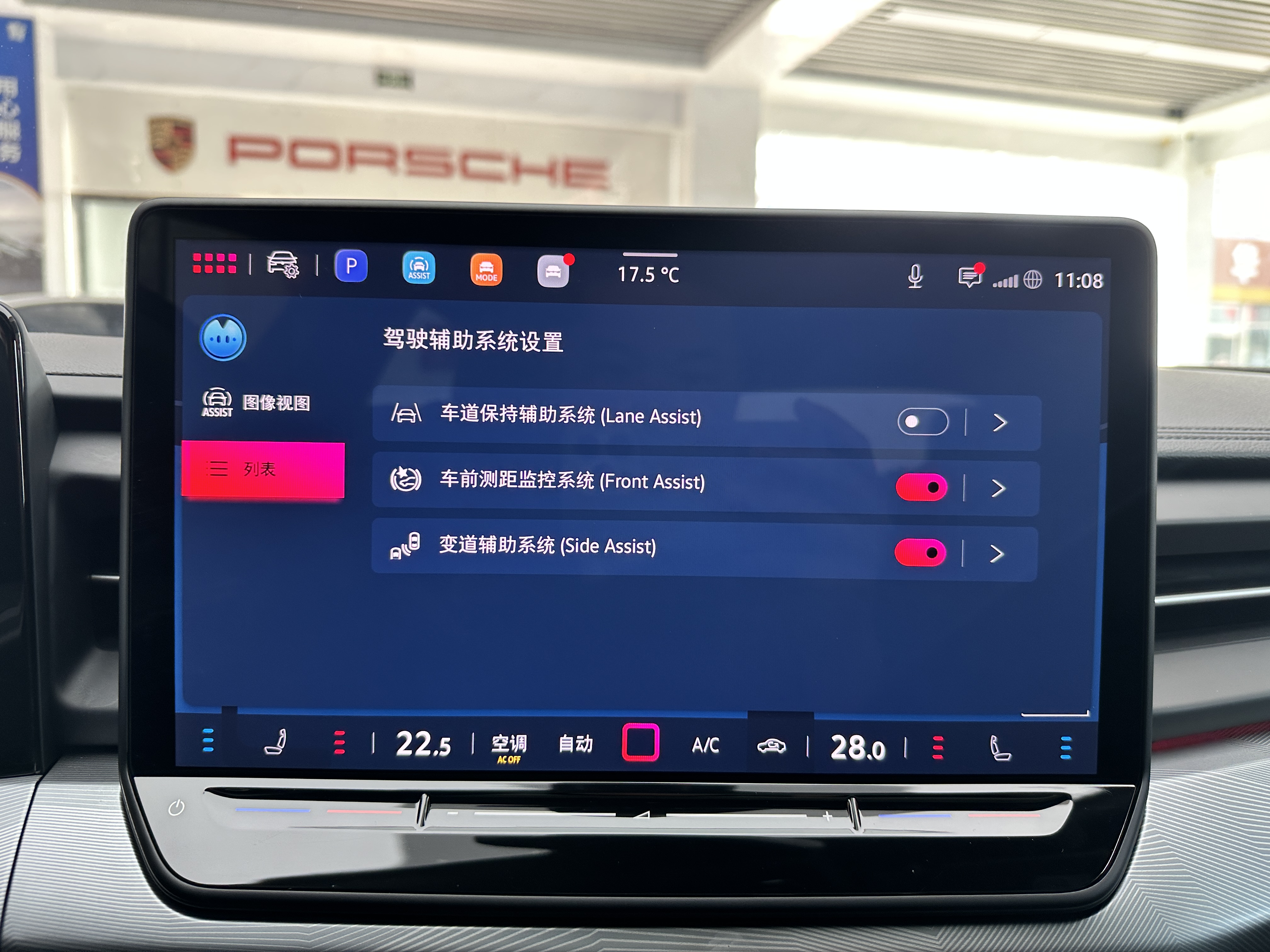Volkswagen Lamando 2025 car image #18
