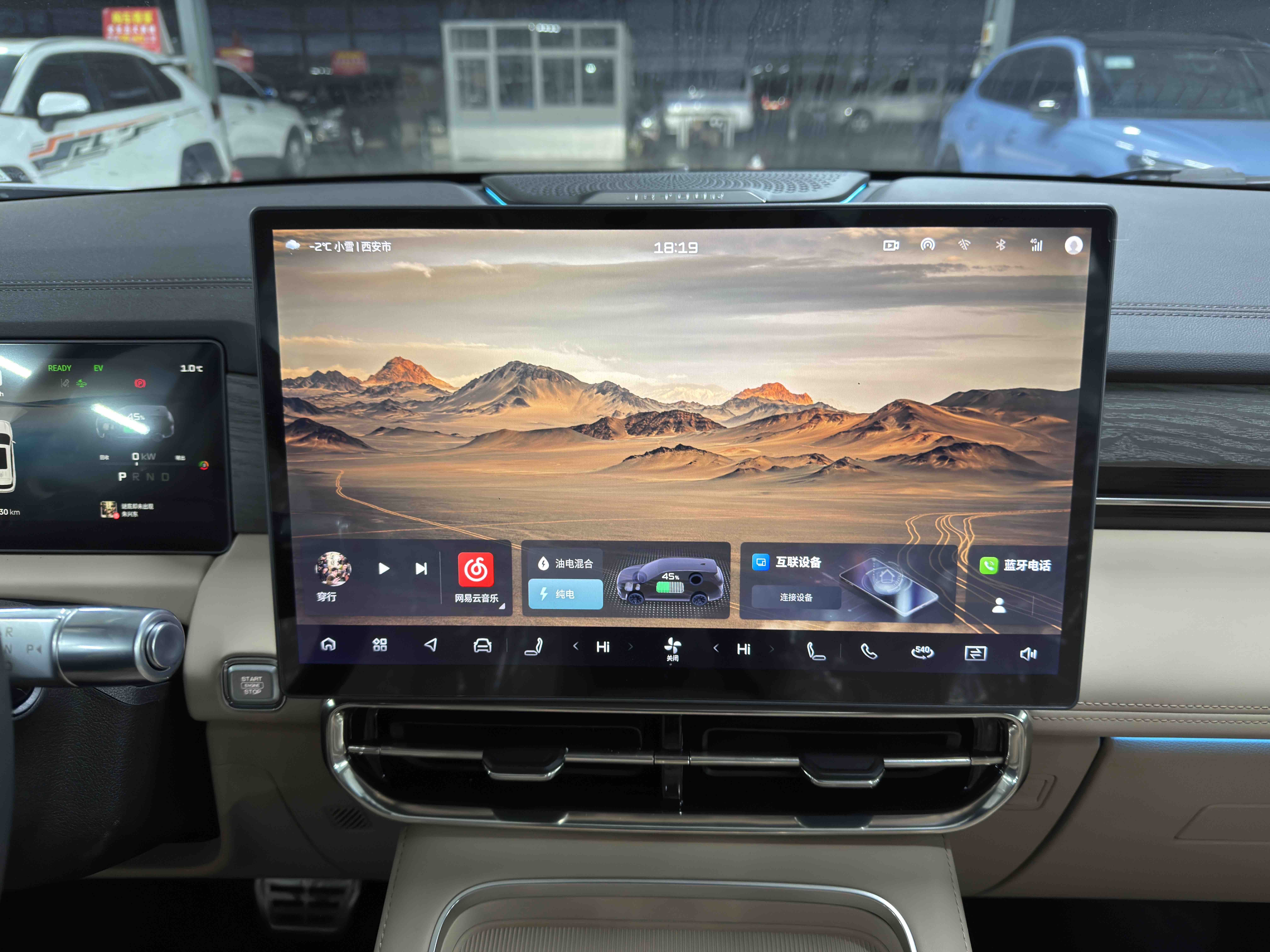 捷途山海 捷途山海L9 2026 汽车图片 #18