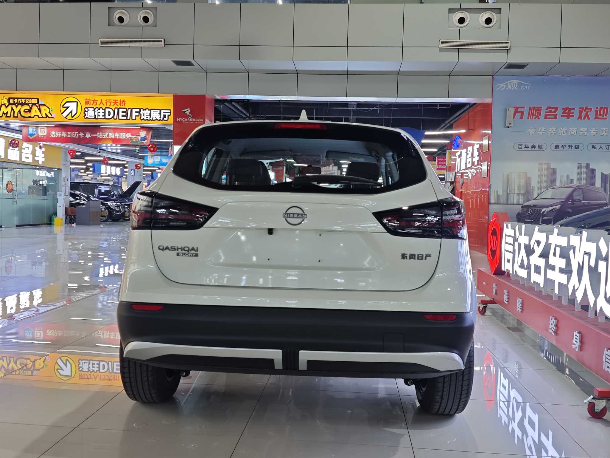 日产 逍客 2026 汽车图片 #18