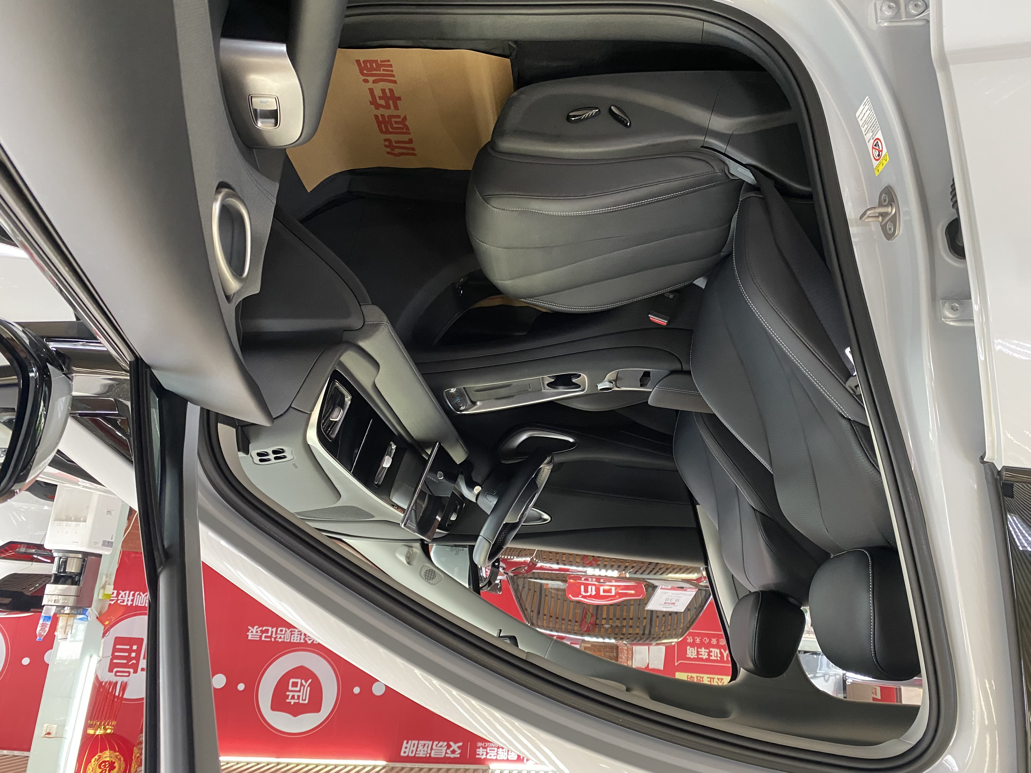 BYD Sea Lion 05 EV 2025 car image #18