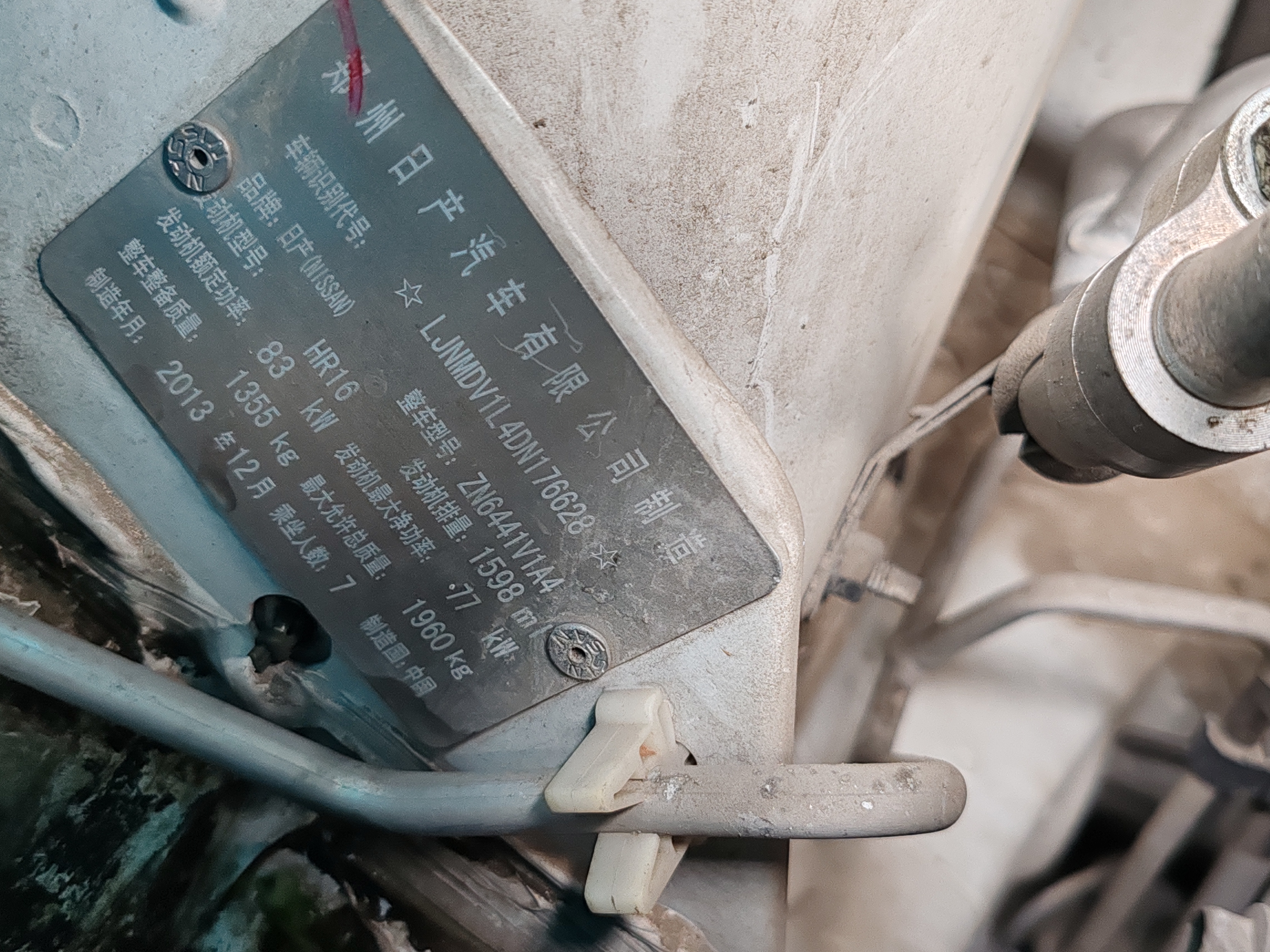 日产 日产NV200 2013 汽车图片 #18