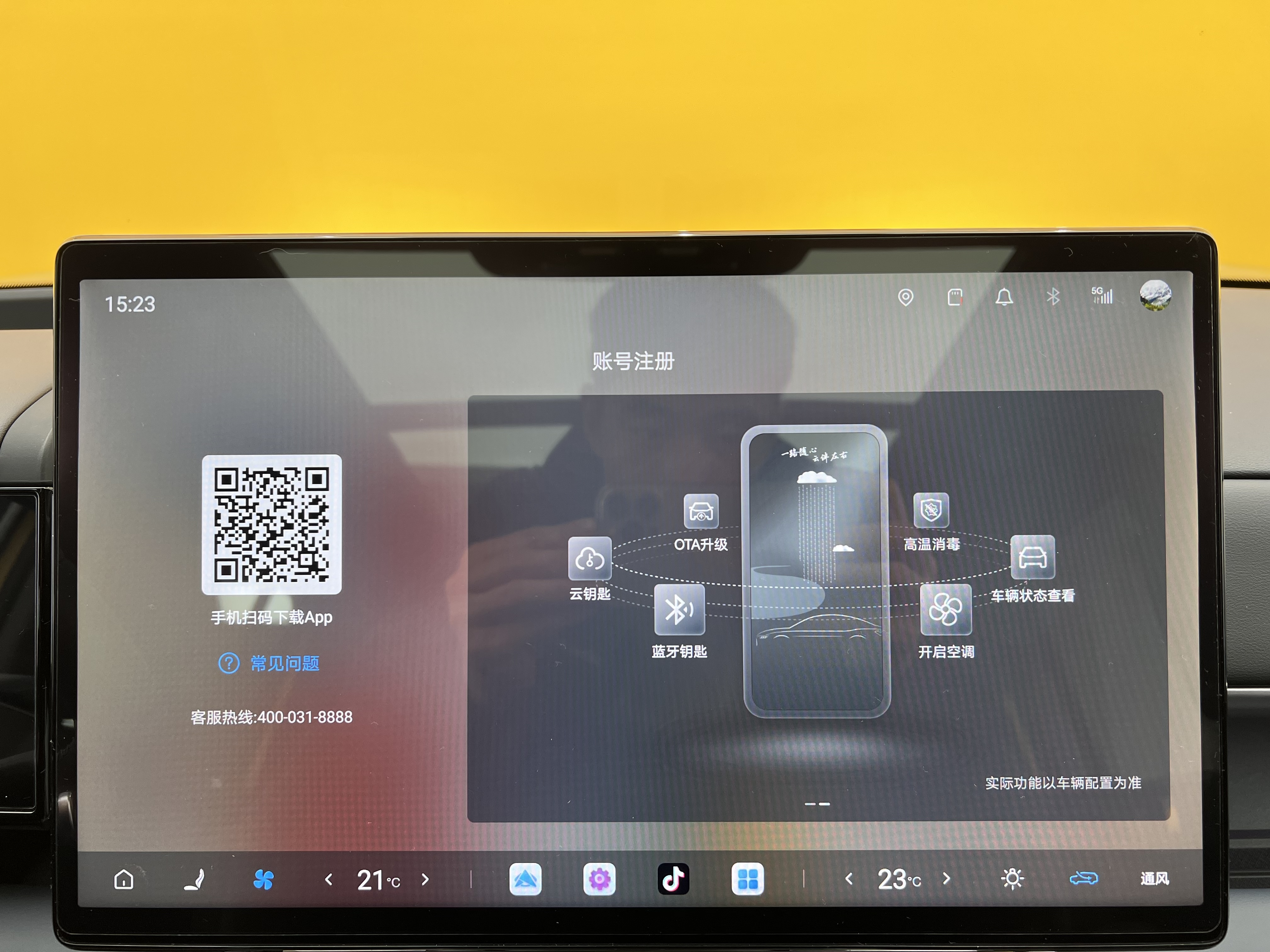 FangChengBao Tiger 7 2026 car image #18