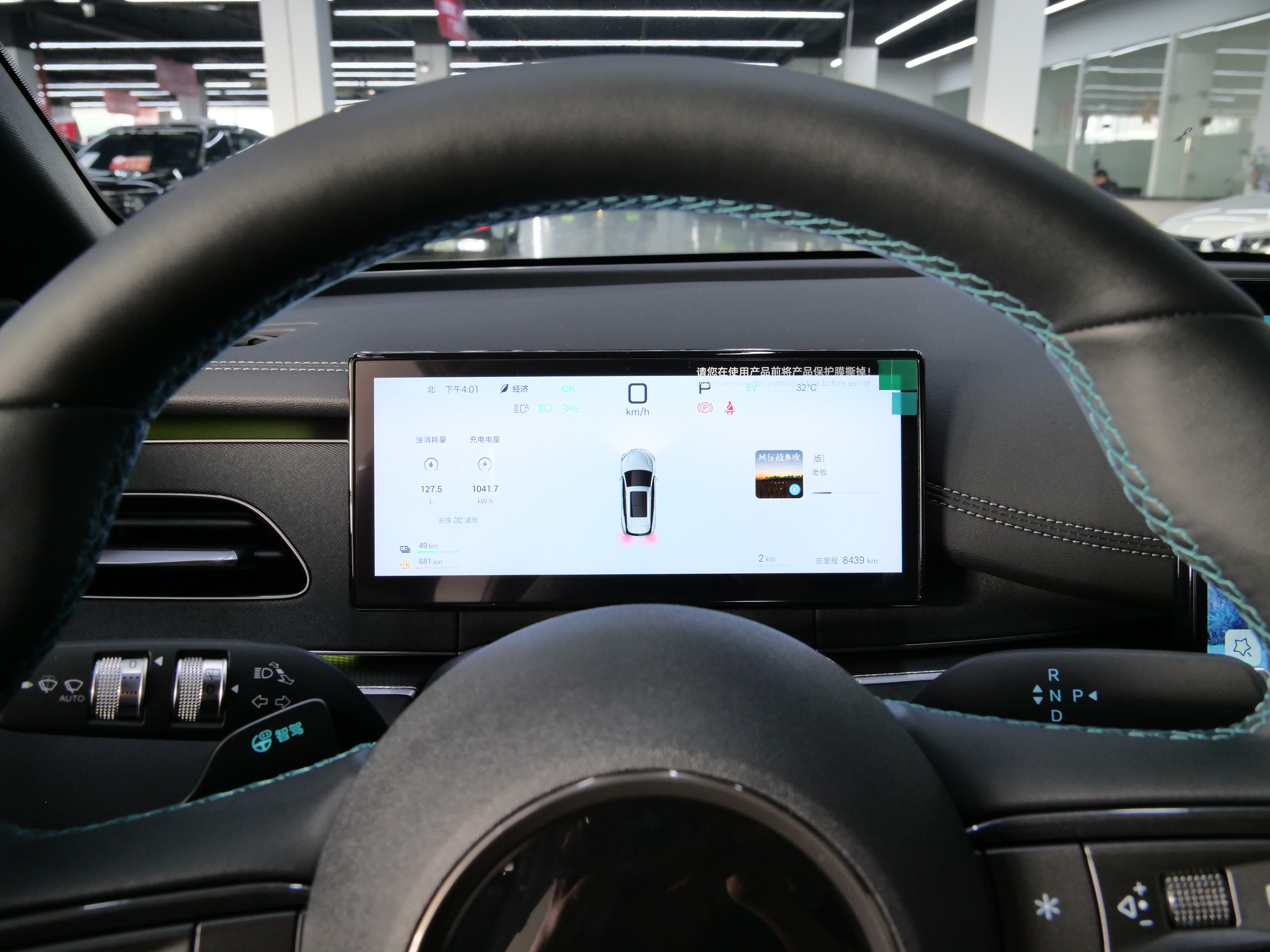 BYD Seal 06 DM-i 2025 #18 BYD Seal 06 DM-i 2025 immagine di auto #18