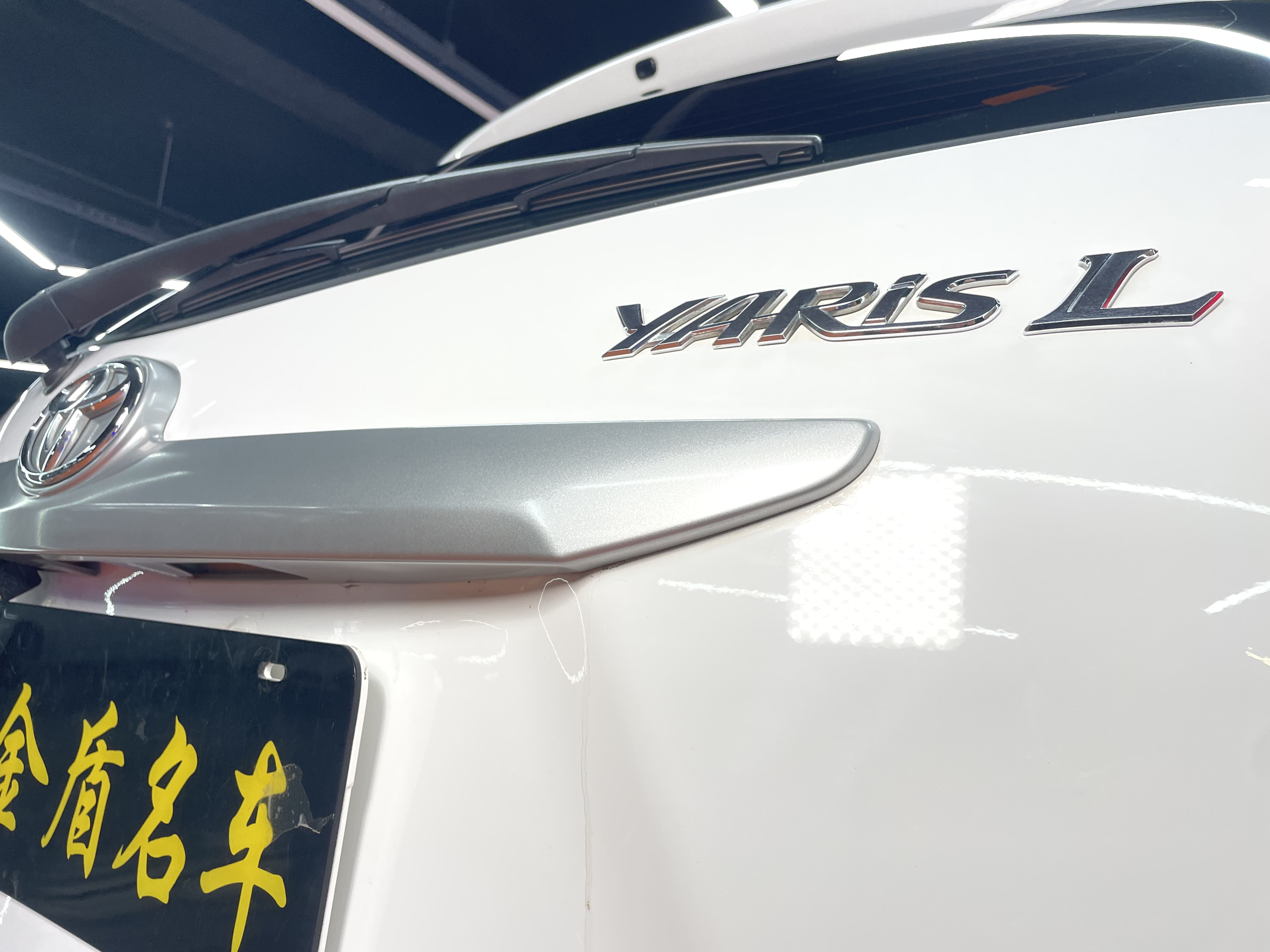 Yaris L Zhixuan 2015 #18 Yaris L Zhixuan 2015 car image #18