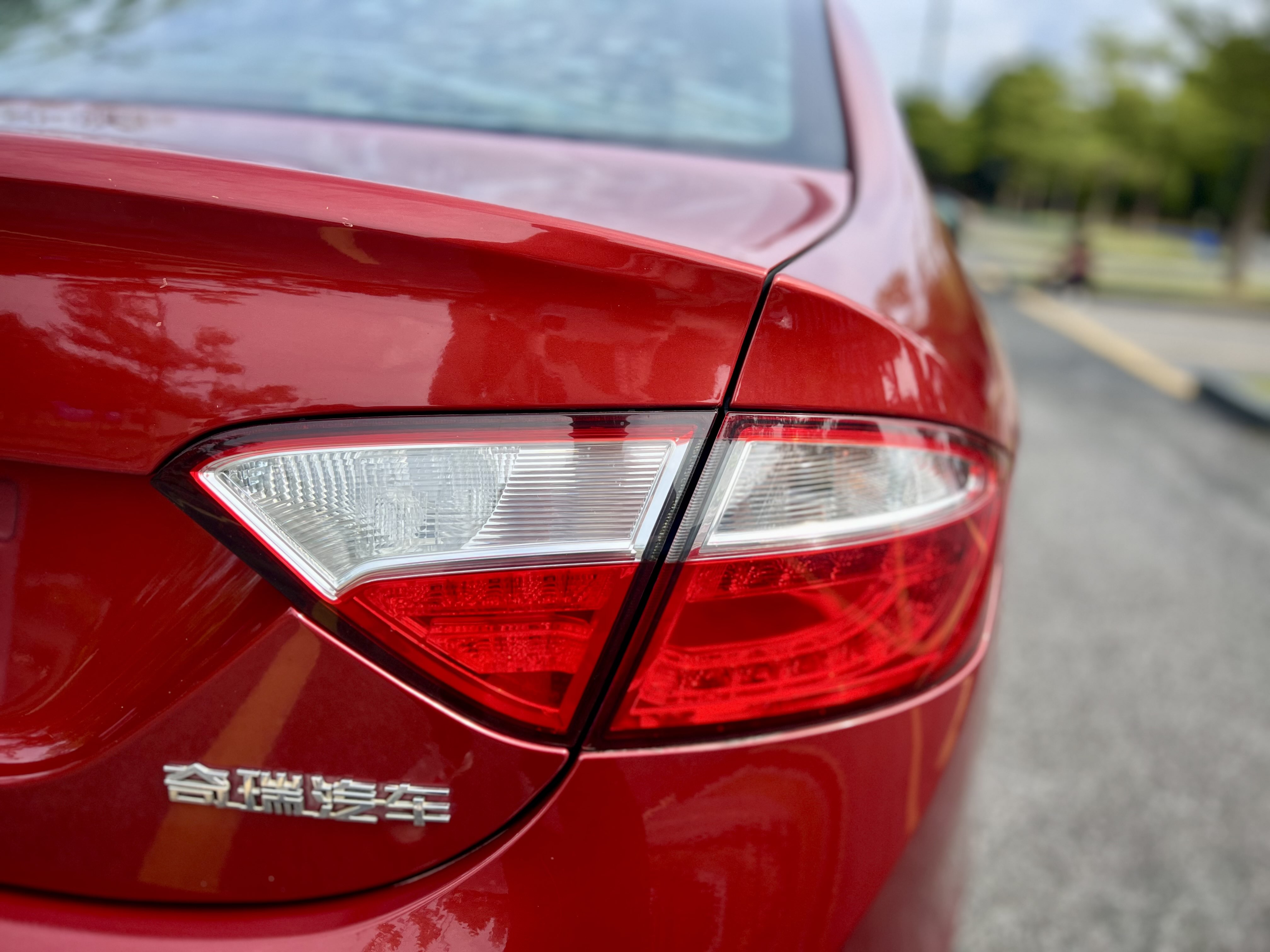 Chery Arrizo 7 2015 صورة سيارة #18