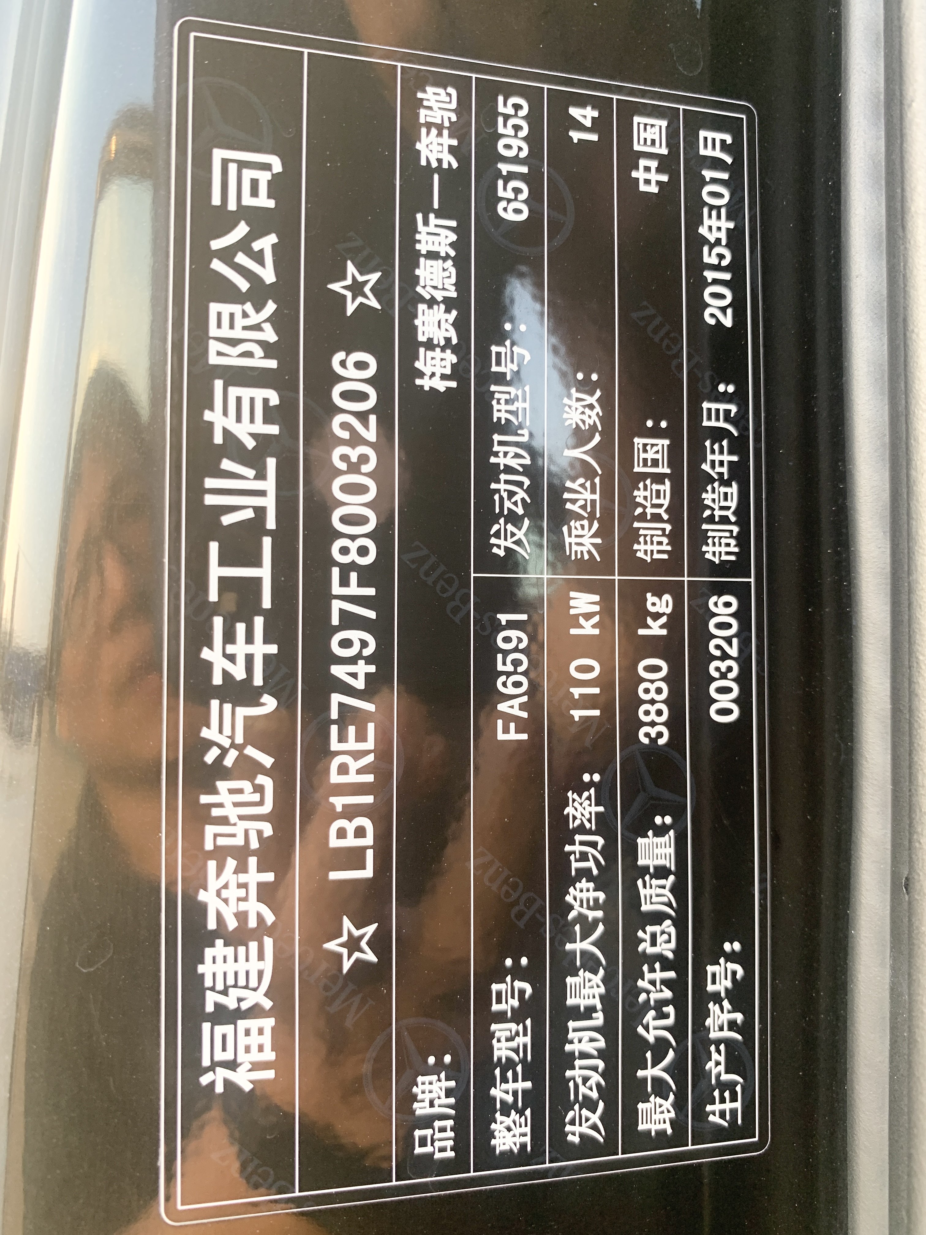 Mercedes-Benz Sprinter 2015 #18 Mercedes-Benz Sprinter 2015 car image #18