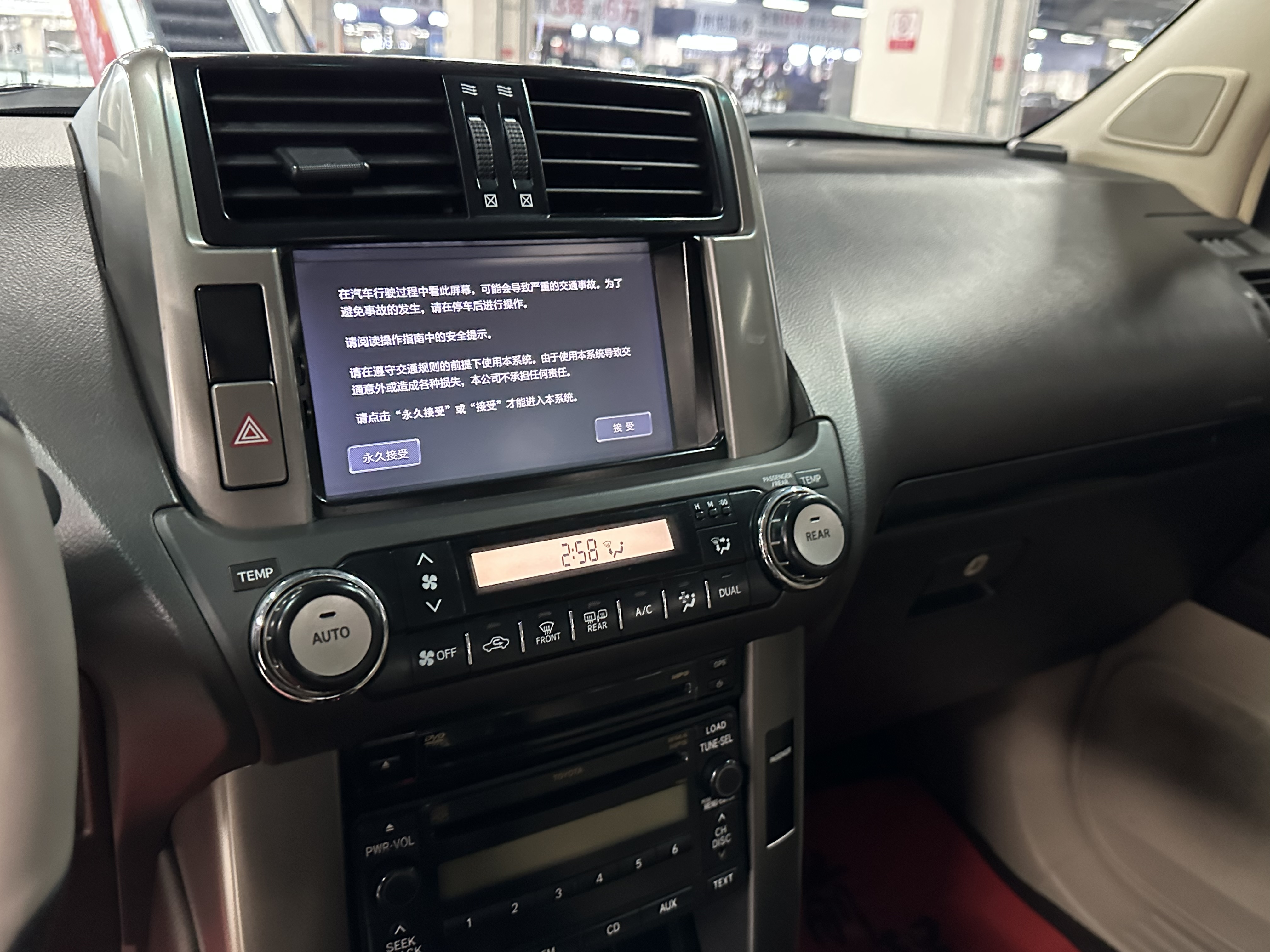 Toyota Prado (Imported) 2011 #18 Toyota Prado (Imported) 2011 car image #18