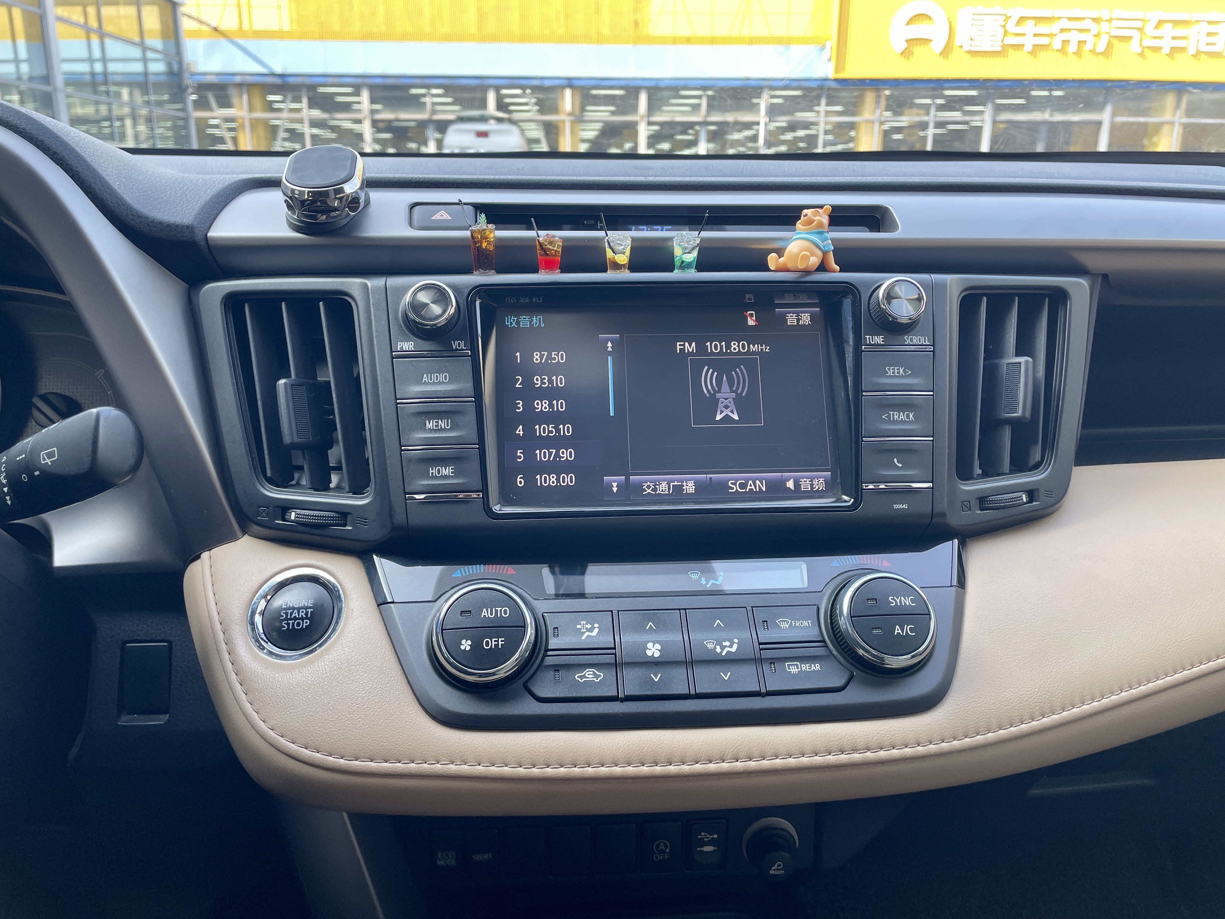 Toyota RAV4 2018 #18 Toyota RAV4 2018 car image #18