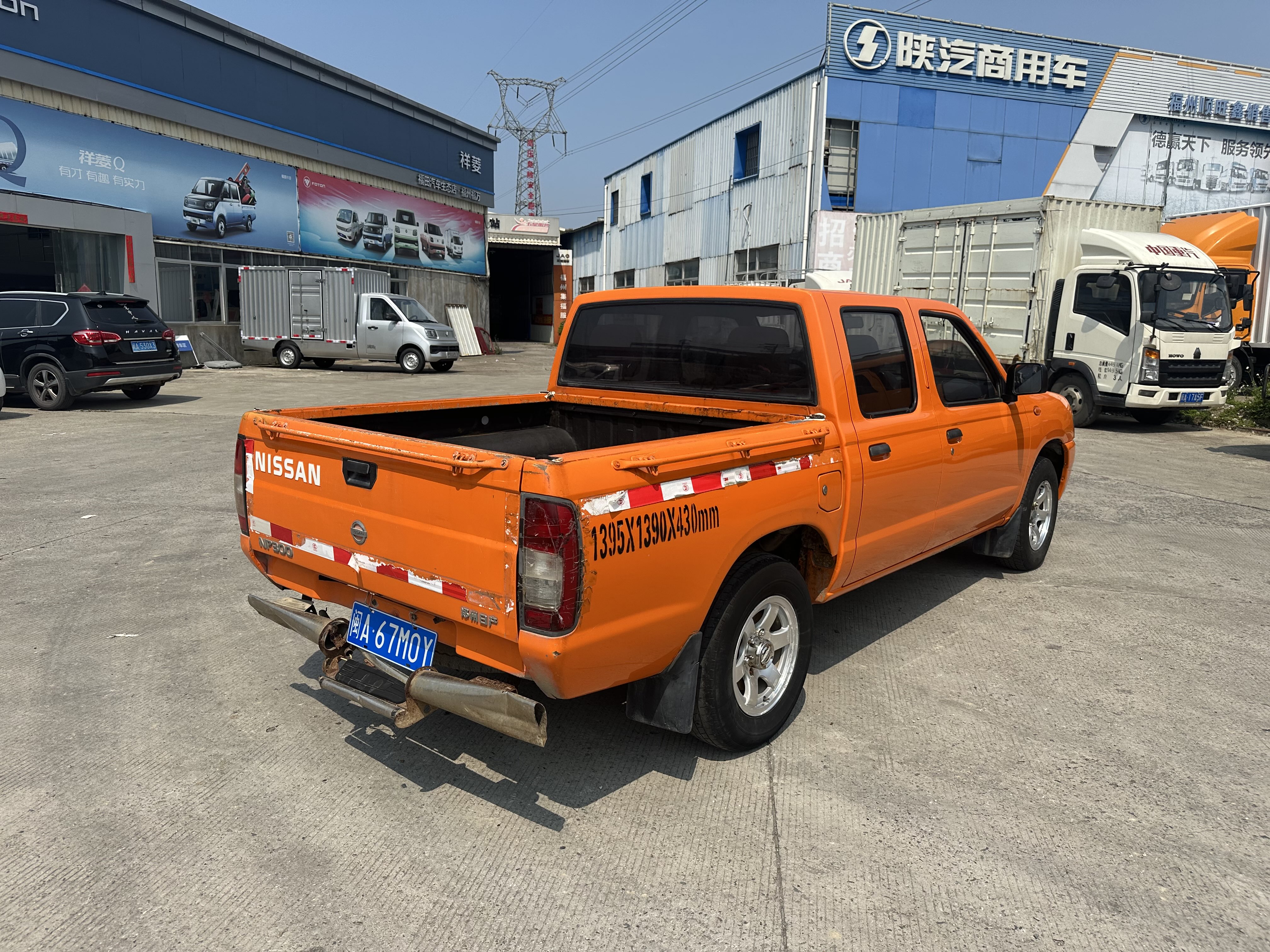 Nissan D22 2016 изображение автомобиля #18