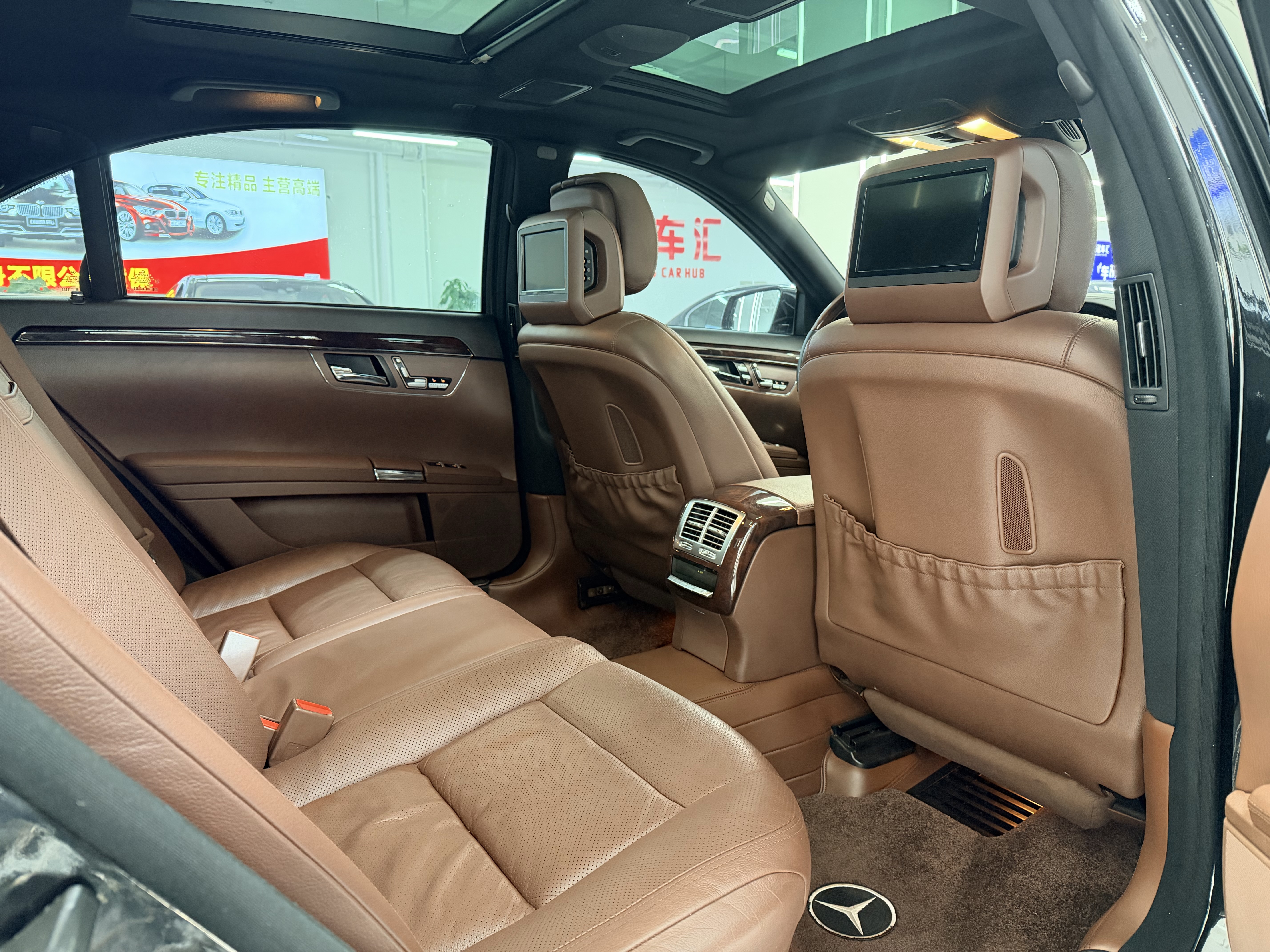 Mercedes-Benz S Class 2011 immagine di auto #18