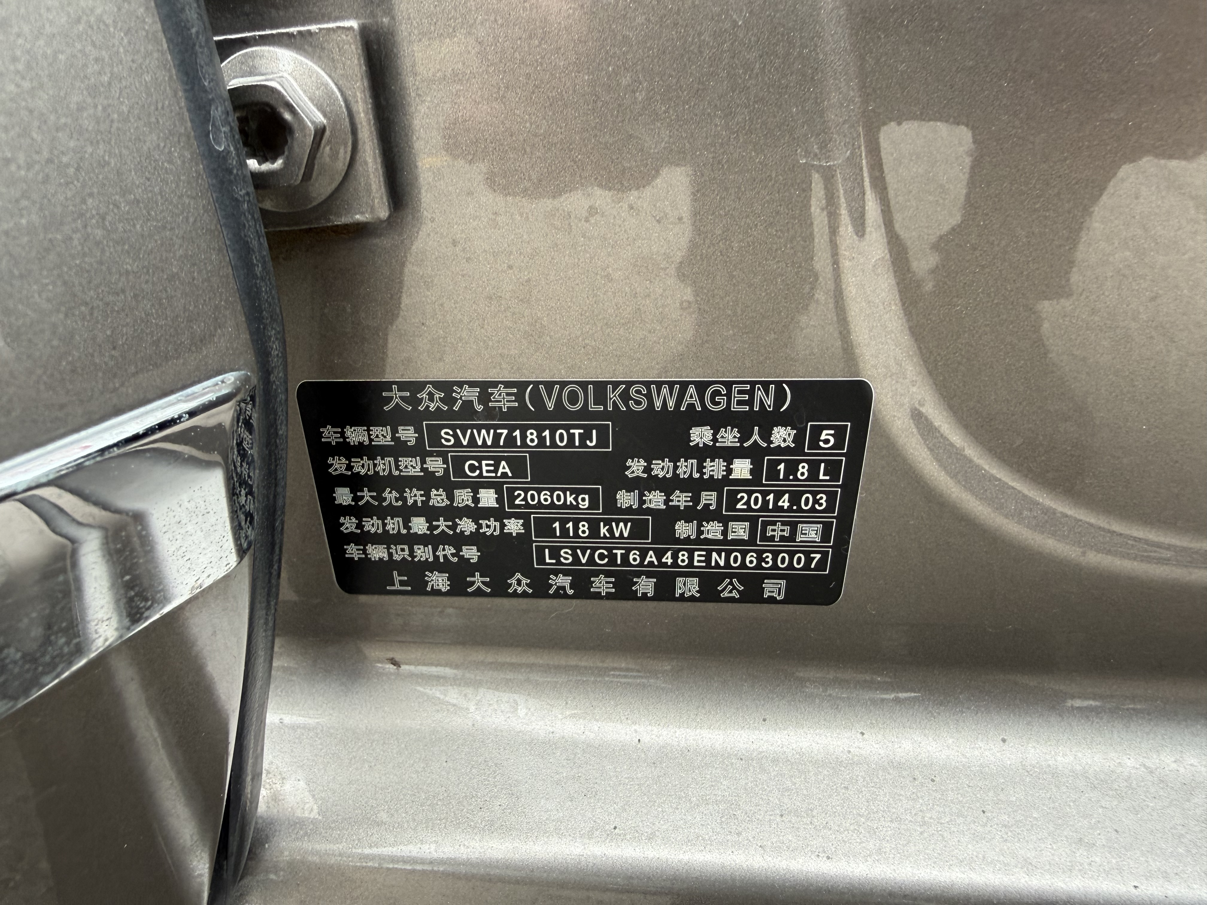 Volkswagen Passat 2014 صورة سيارة #18