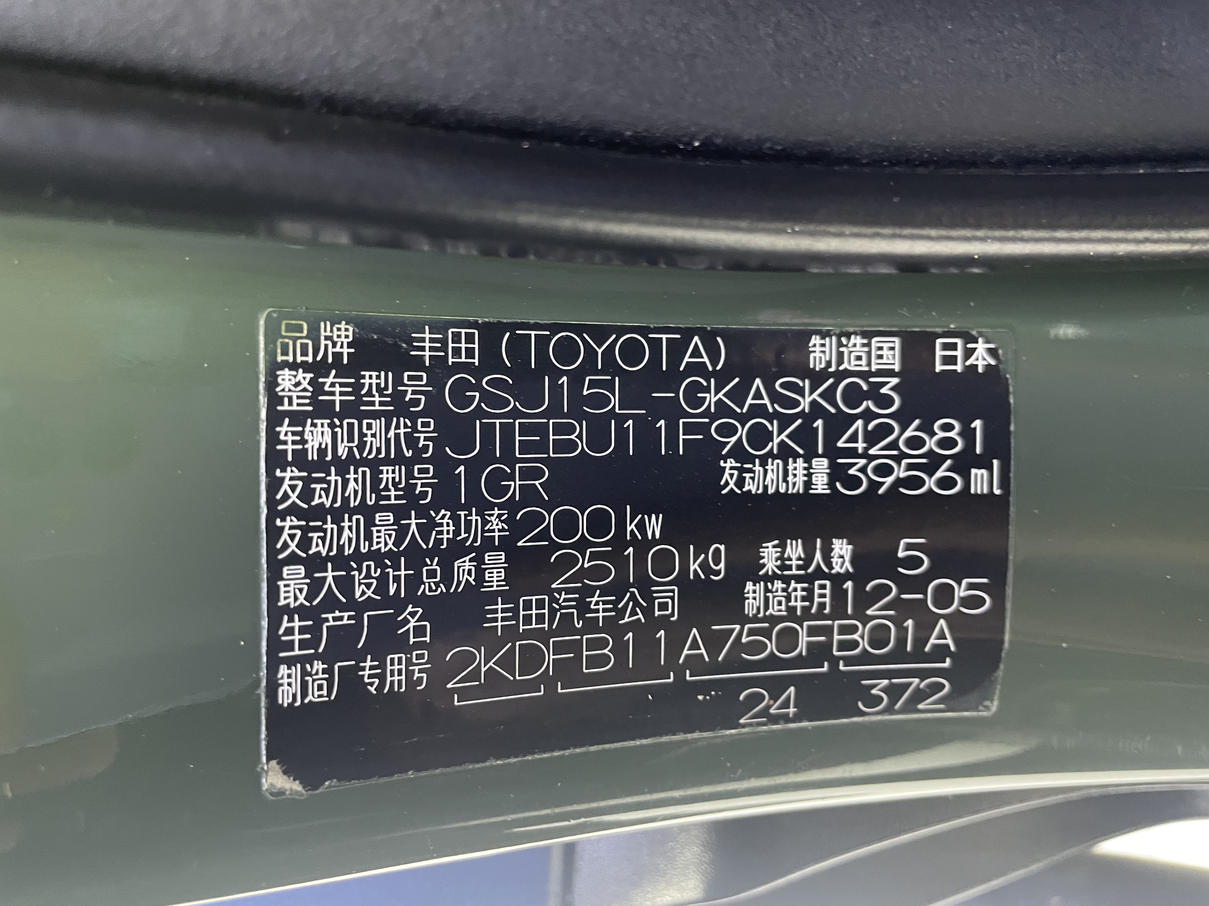 Toyota FJ Cruiser 2012 #18 Toyota FJ Cruiser 2012 car image #18