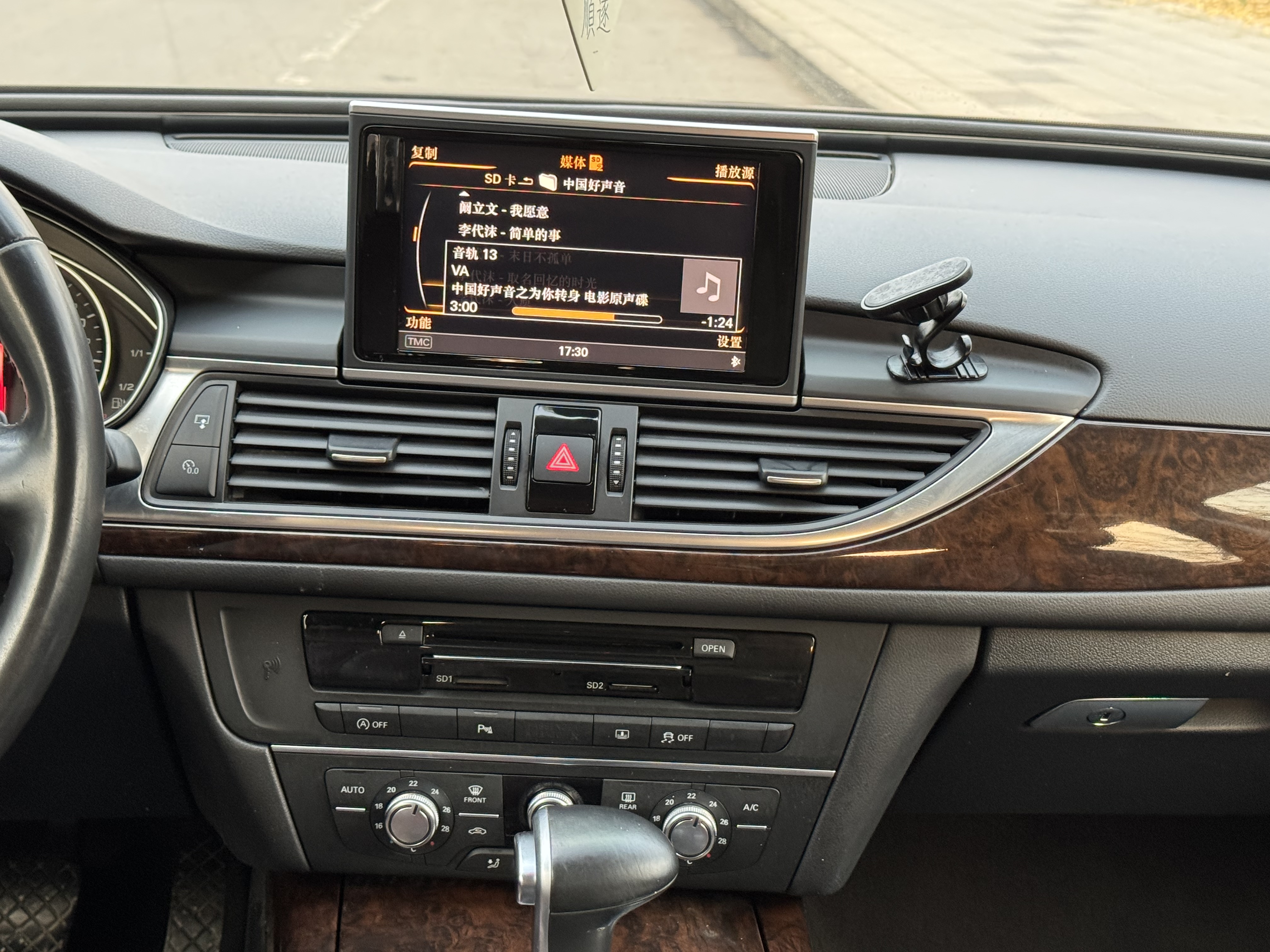 Audi A6L 2016 car image #18