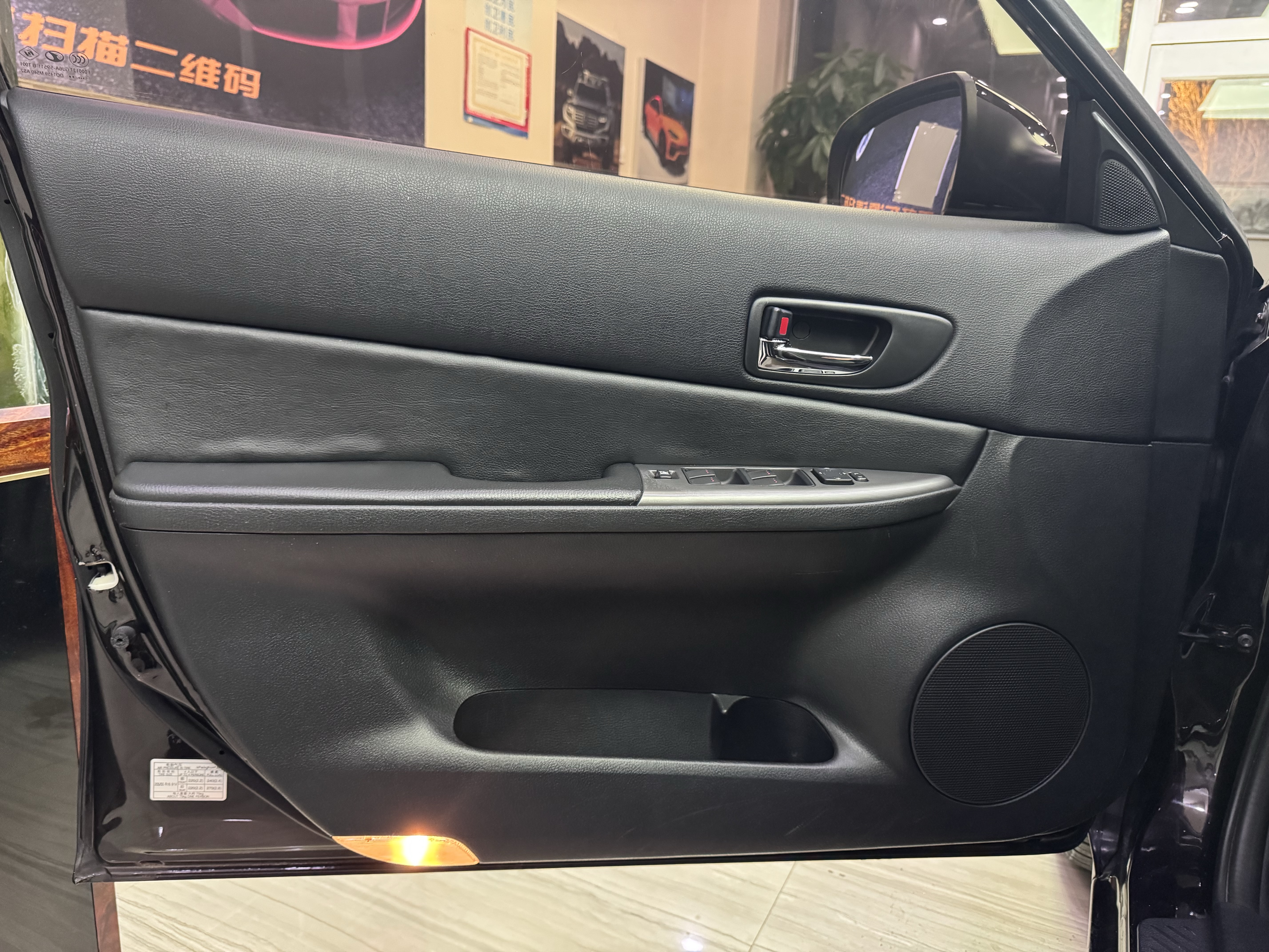 马自达 马自达6 2016 汽车图片 #18