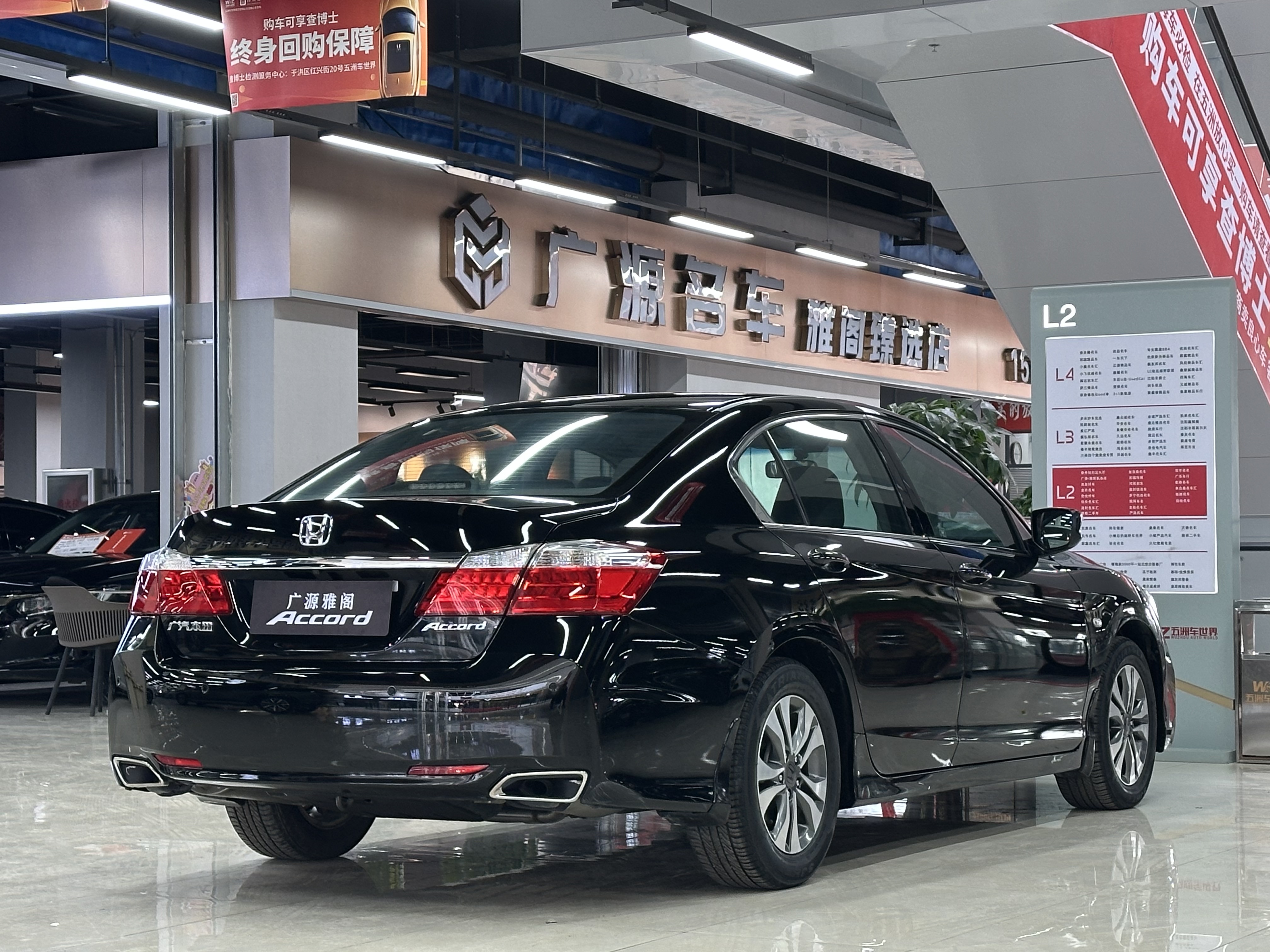 Honda Accord 2015 #18 Honda Accord 2015 car image #18