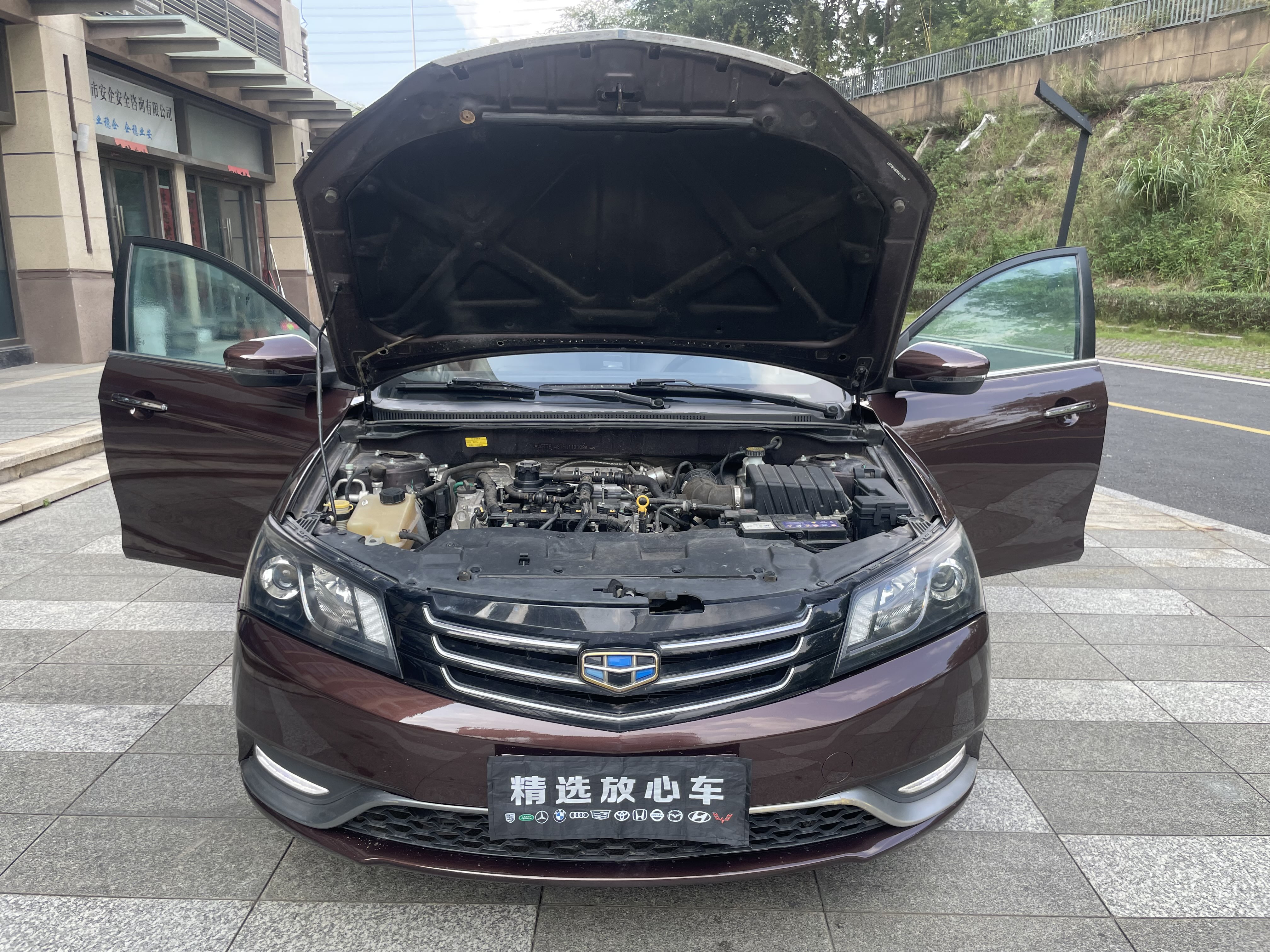 GEELY Emgrand 2015 #18 GEELY Emgrand 2015 car image #18
