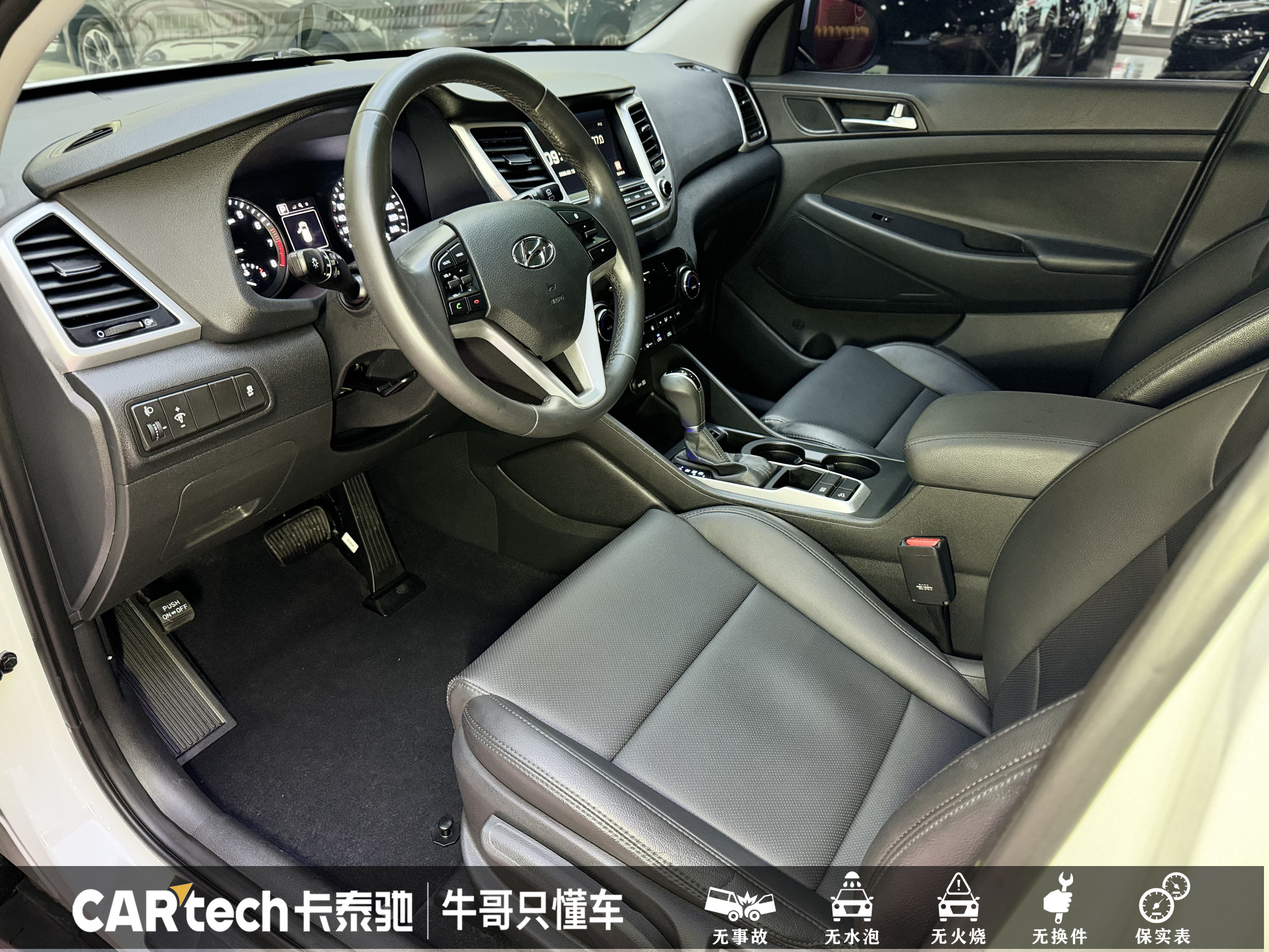 Hyundai Tucson 2017 car image #18