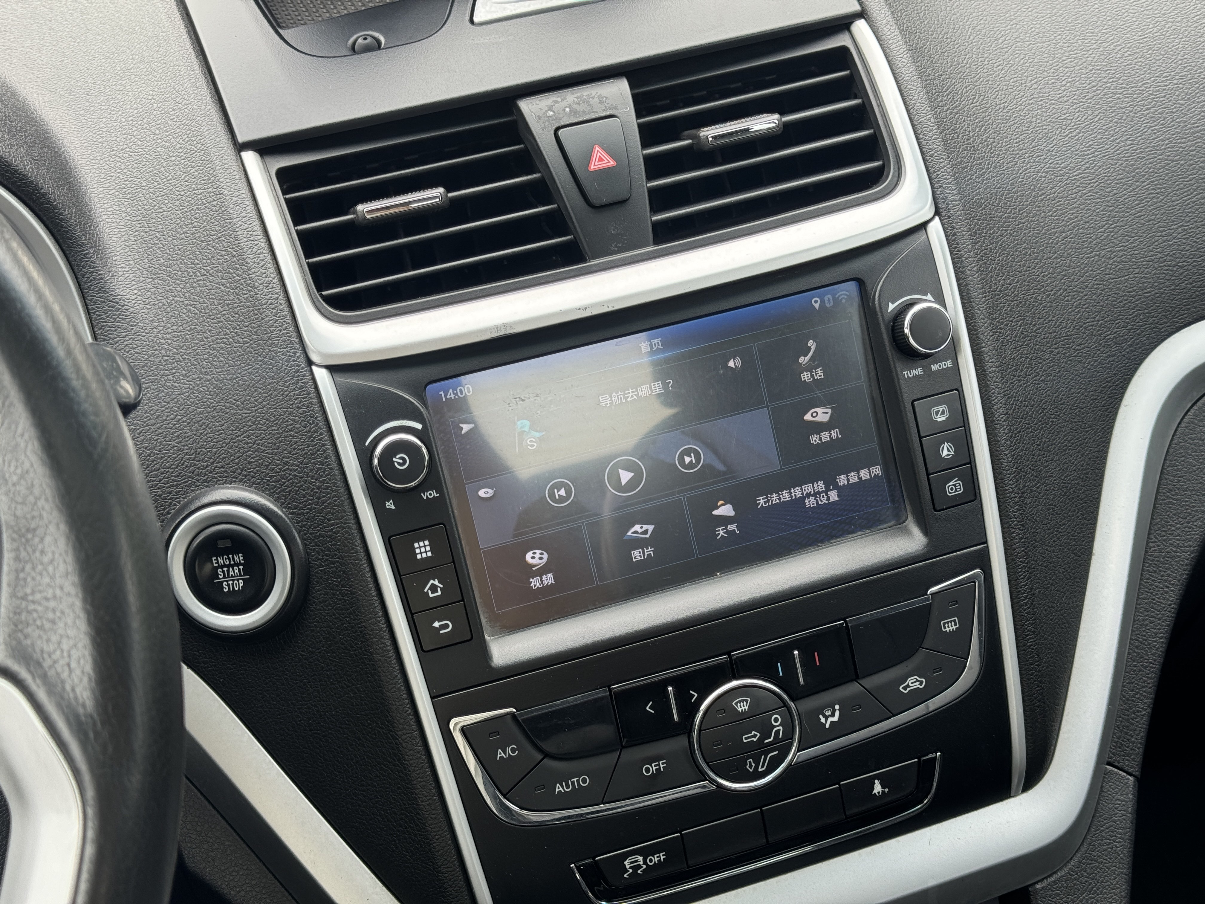Emgrand 2016 #18 Emgrand 2016 car image #18