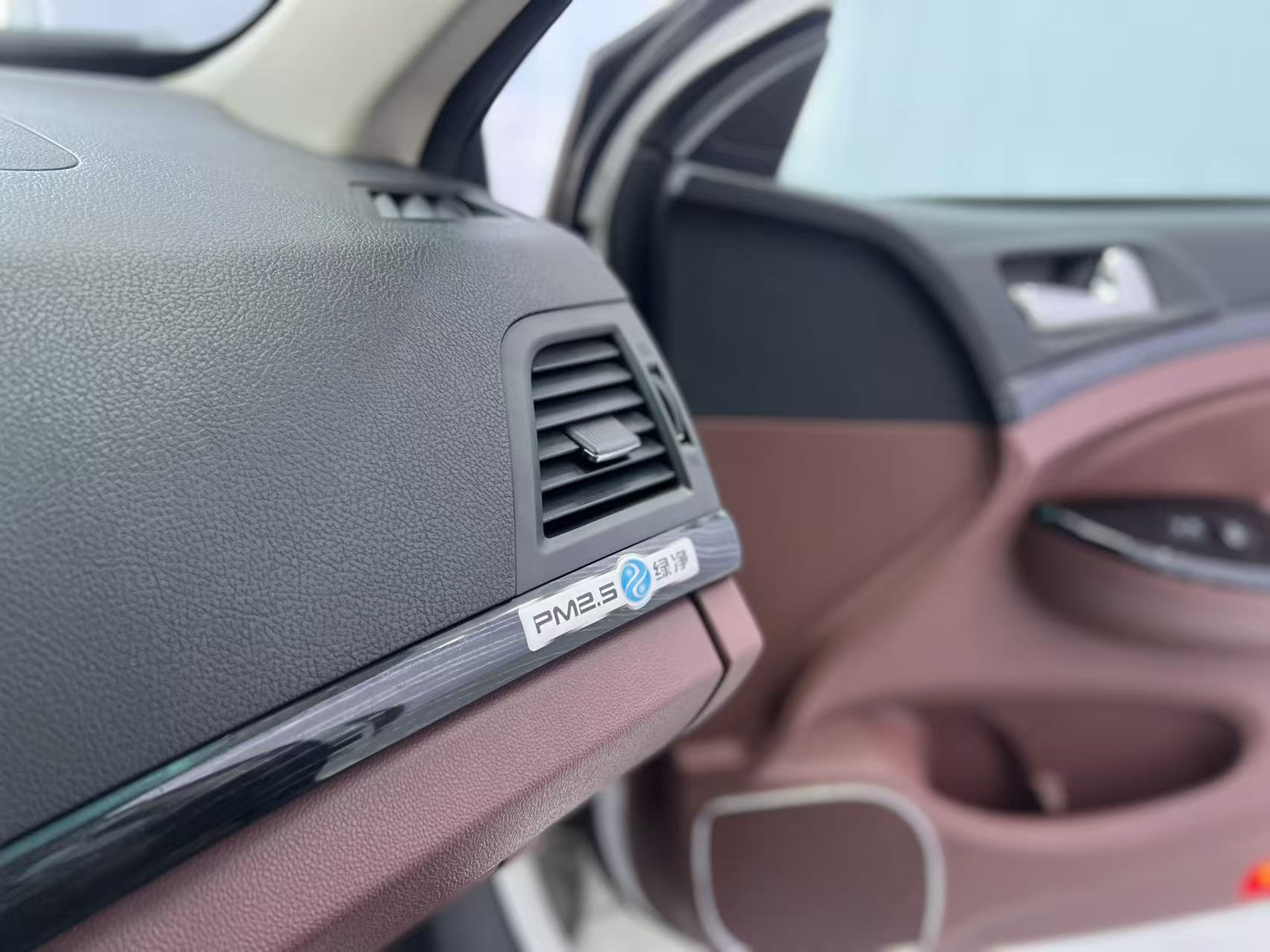 BYD SuRui 2015 car image #18