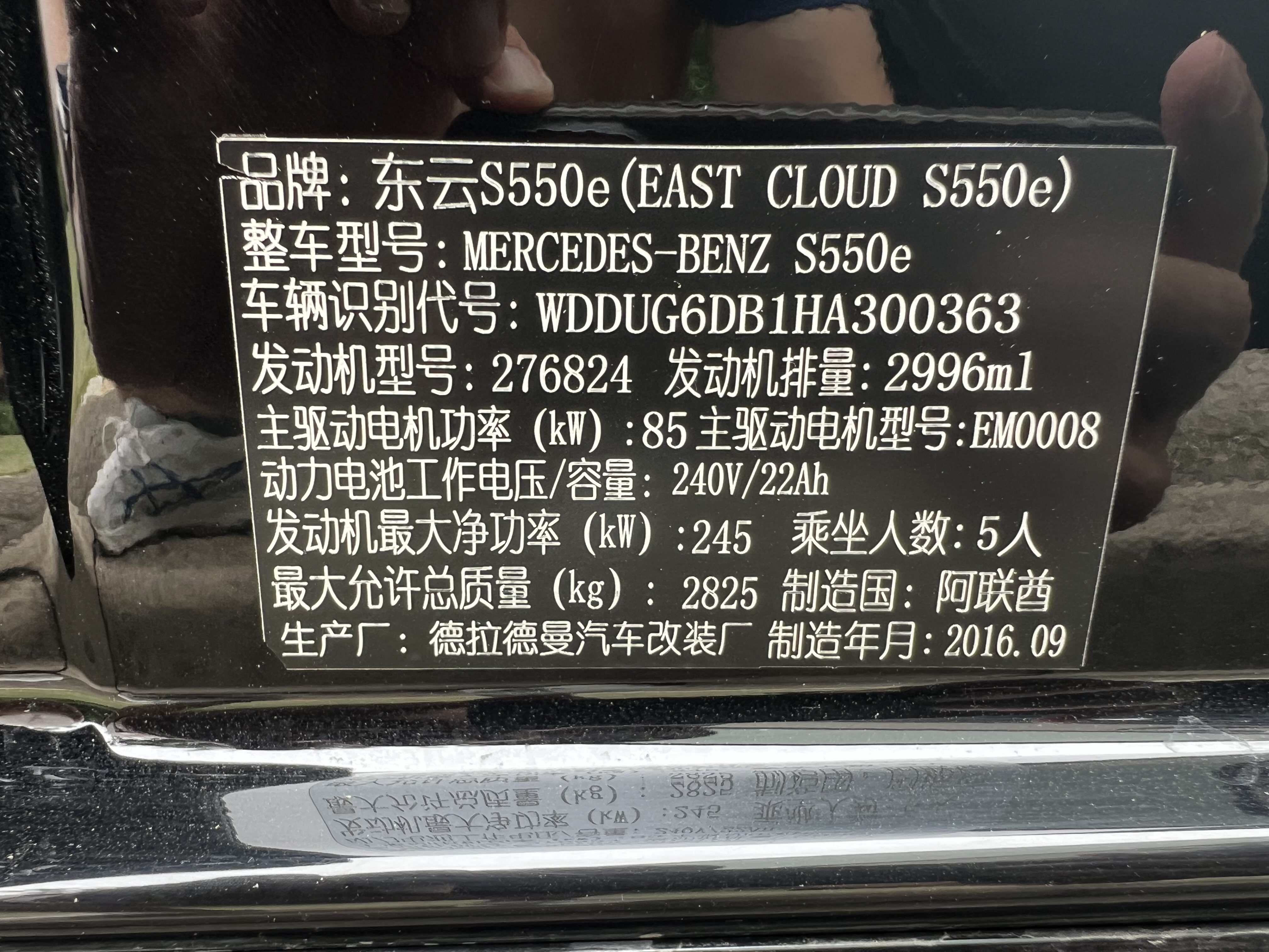 Mercedes-Benz S Class New Energy 2019 صورة سيارة #18