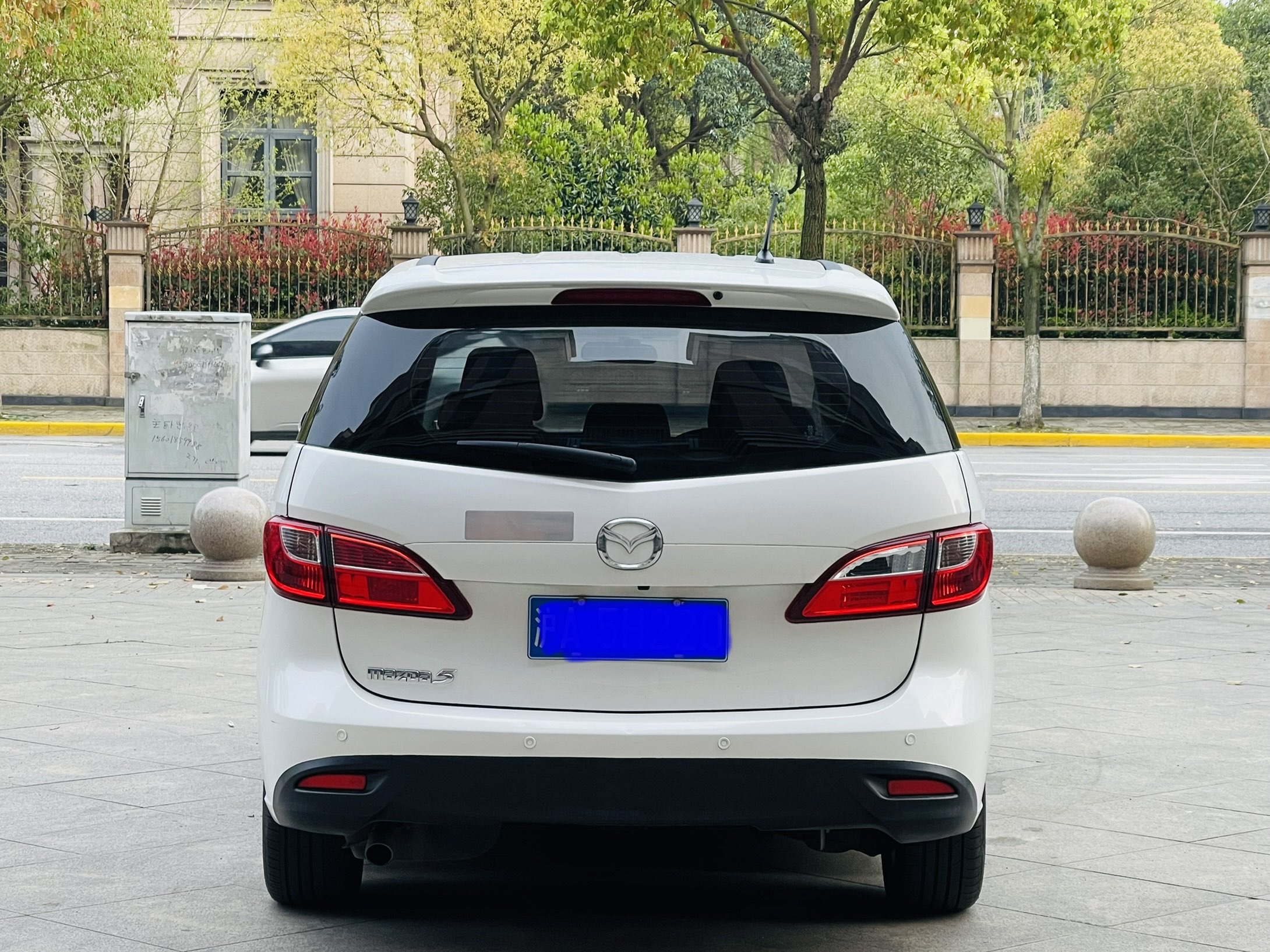 马自达 马自达5 2015 汽车图片 #18