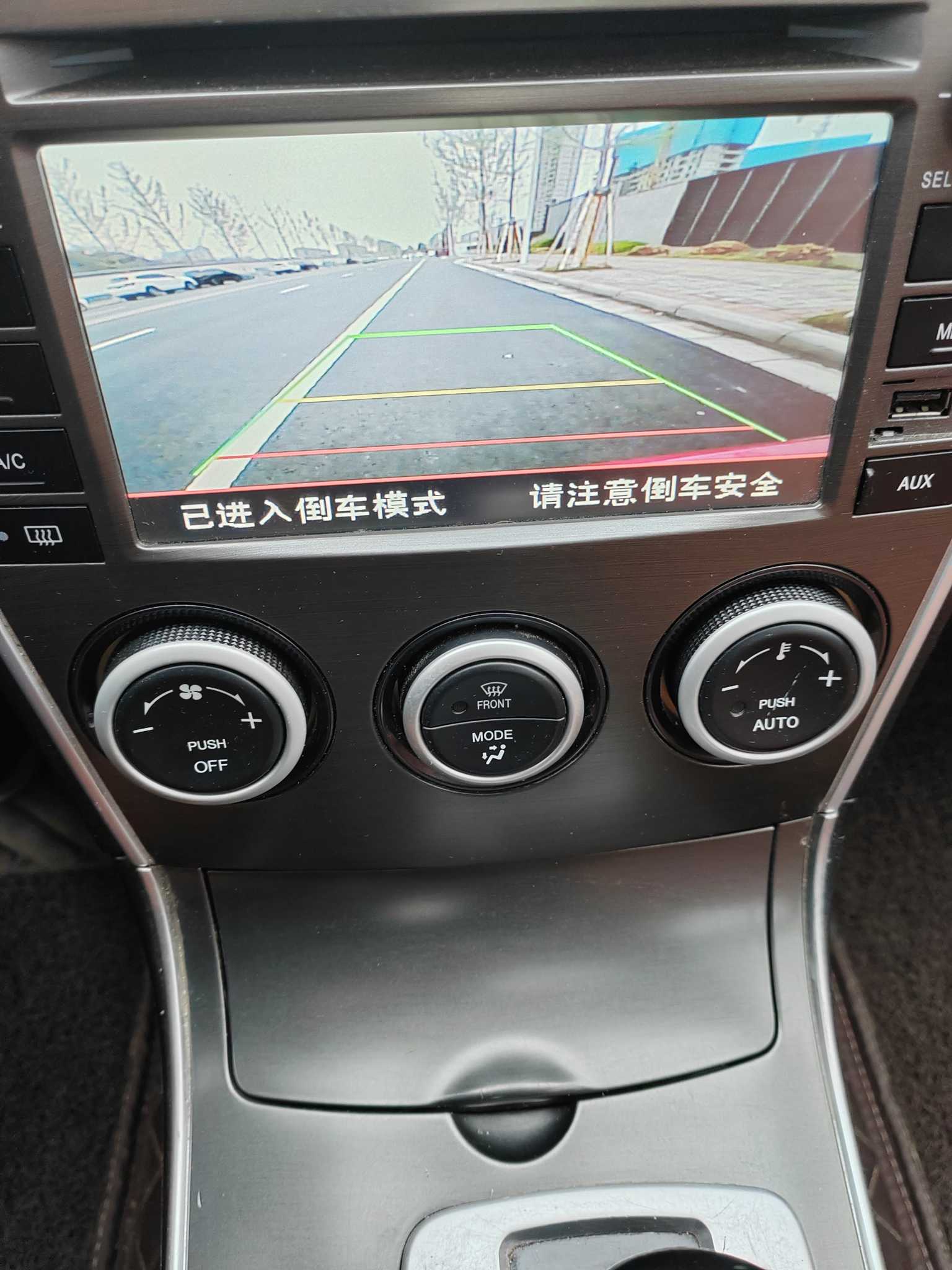 马自达 马自达6 2014 汽车图片 #18