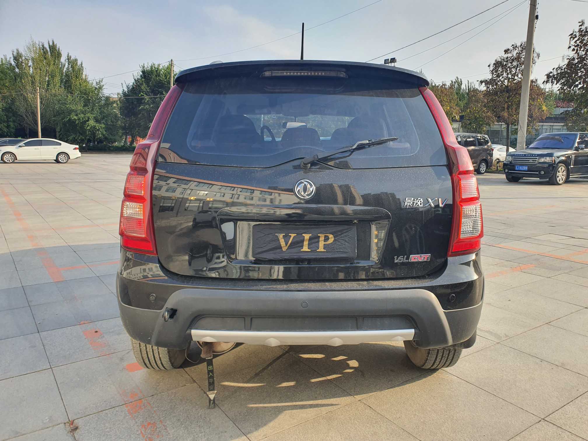 Forthing JOYEAR XV 2017 imagem de carro #18