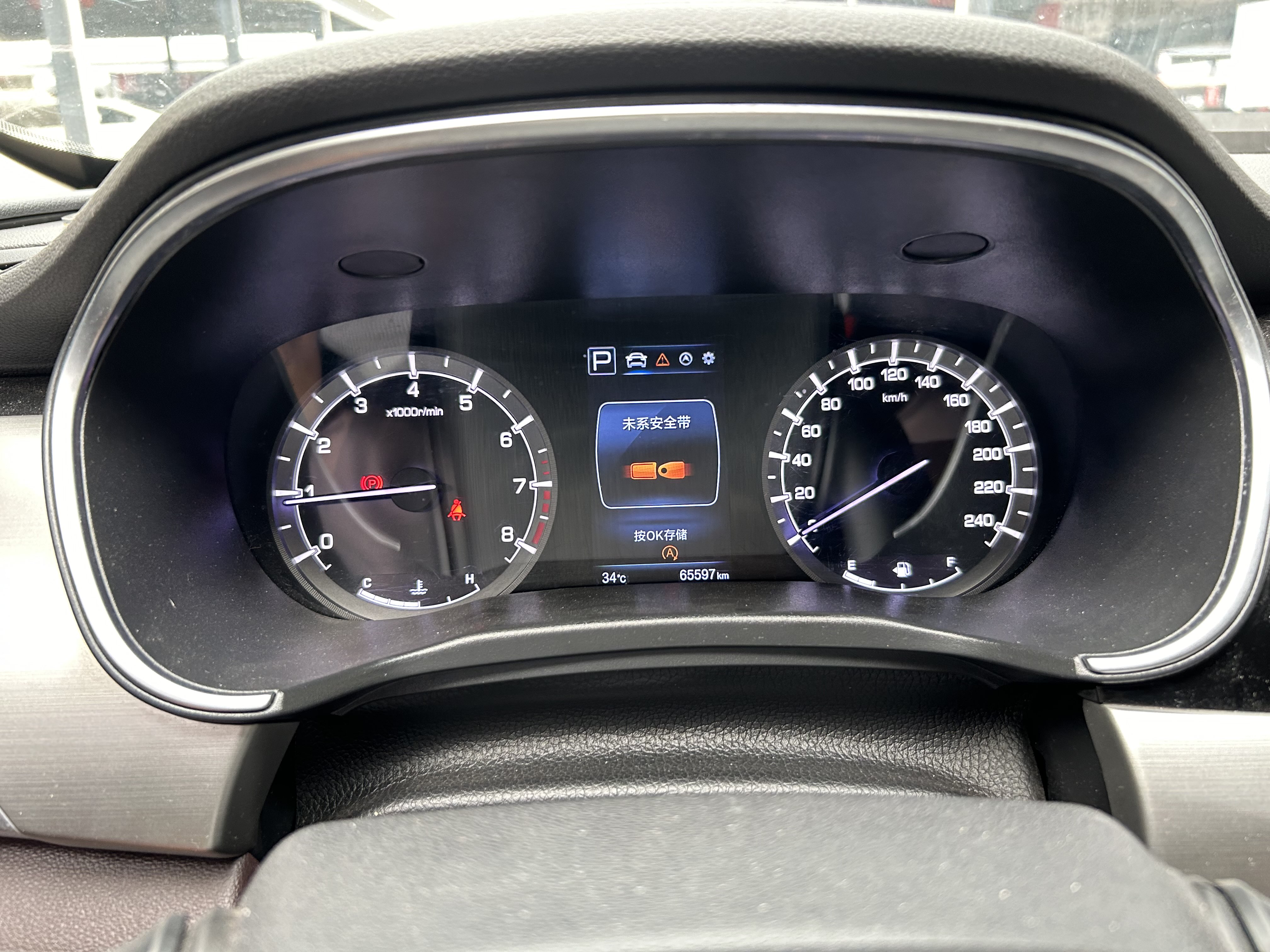 Changan Raeton 2018 car image #18