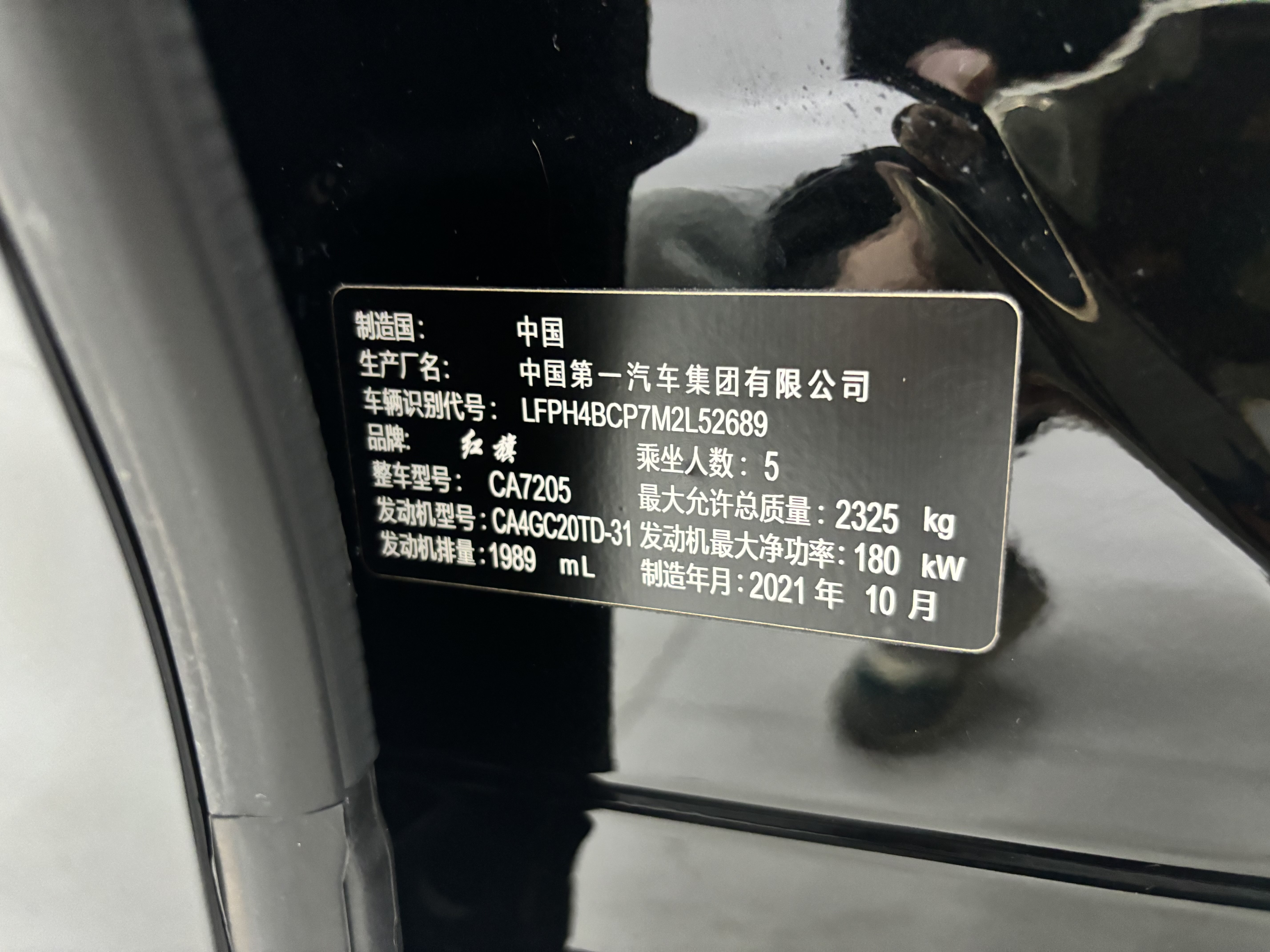 HongQi H9 2022 #18 HongQi H9 2022 car image #18