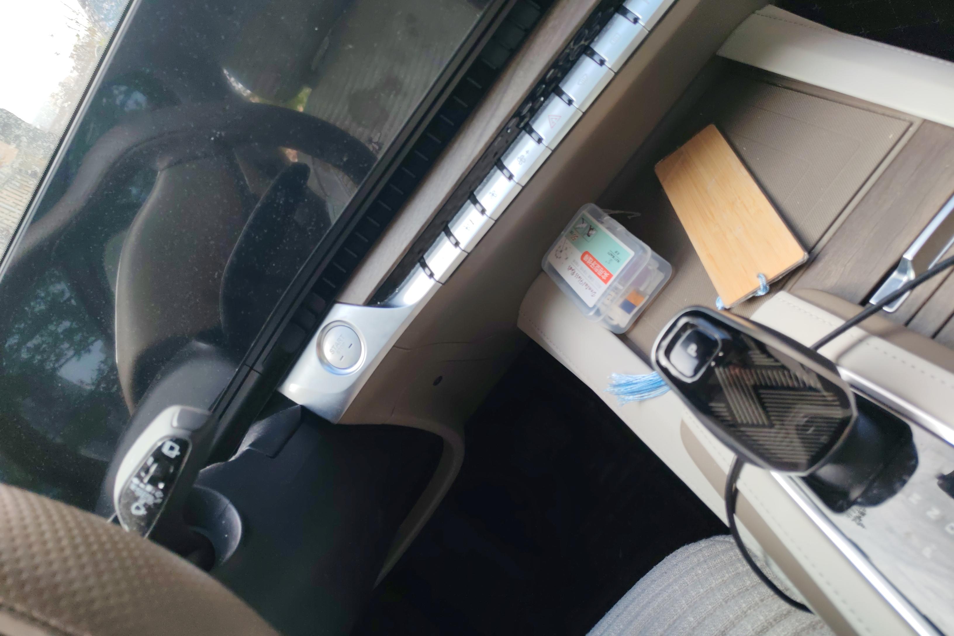 Roewe RX9 2023 imagem de carro #18