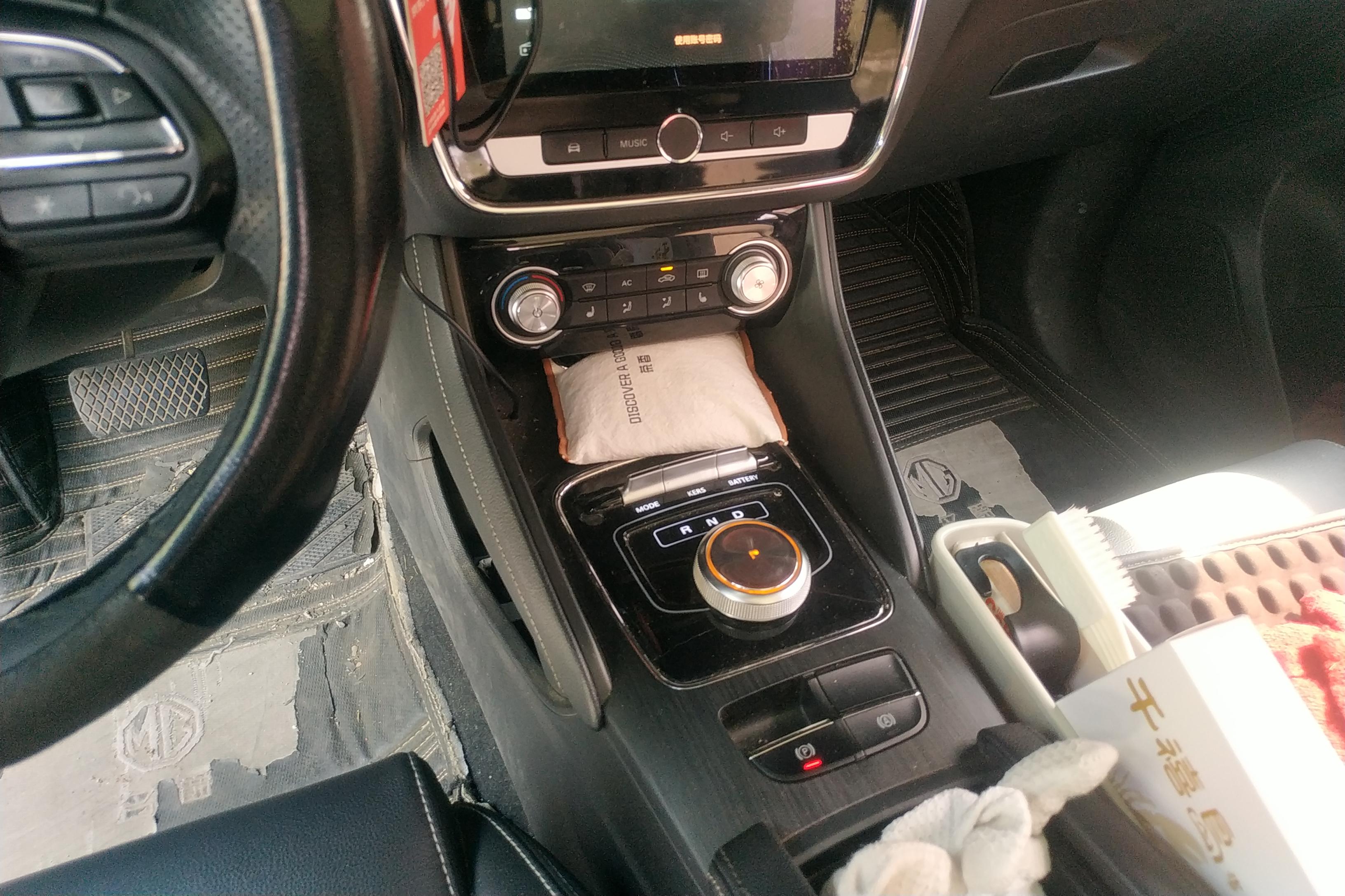 MG EZS Electric 2020 صورة سيارة #18