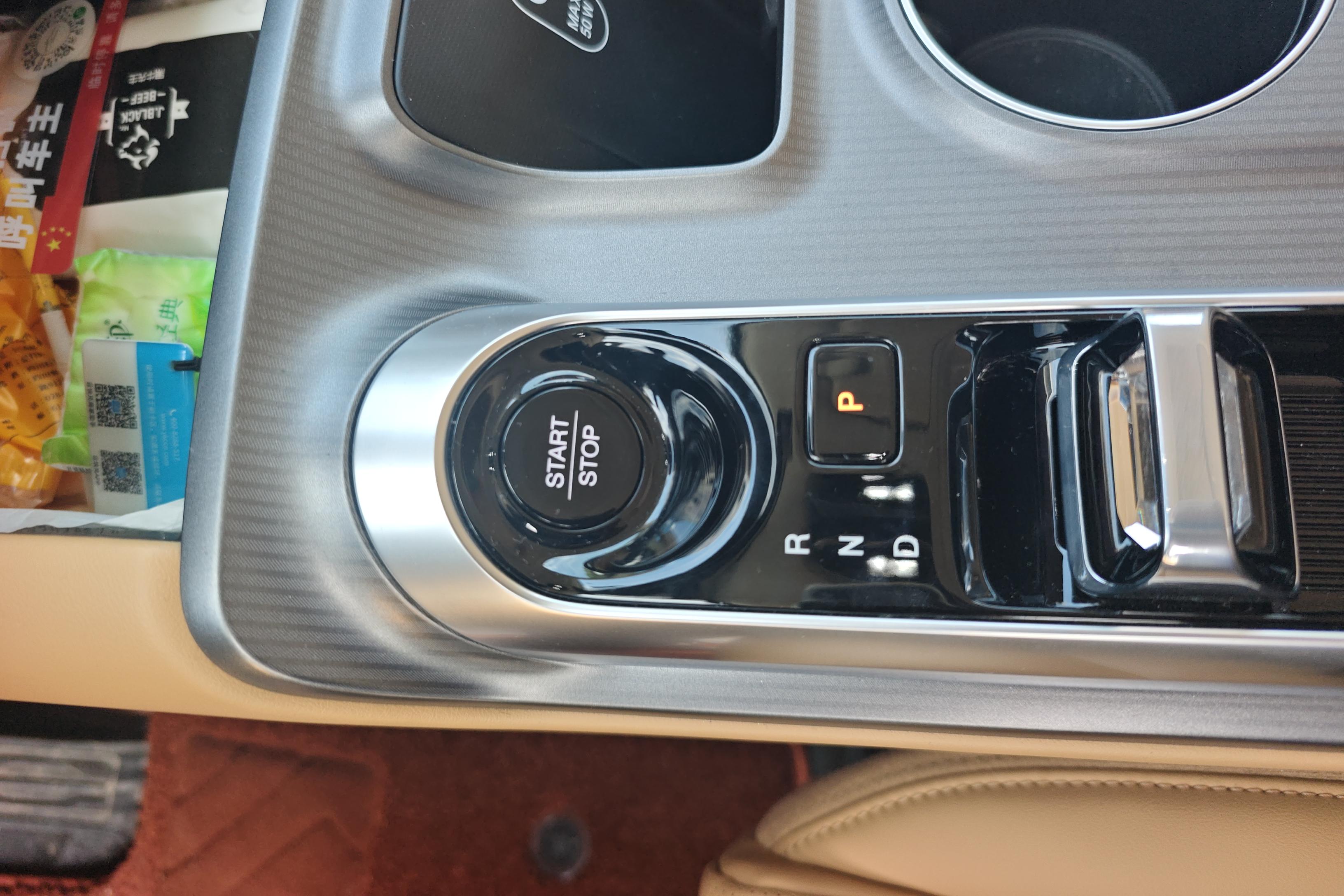 GAC Trumpchi E8 2023 car image #18