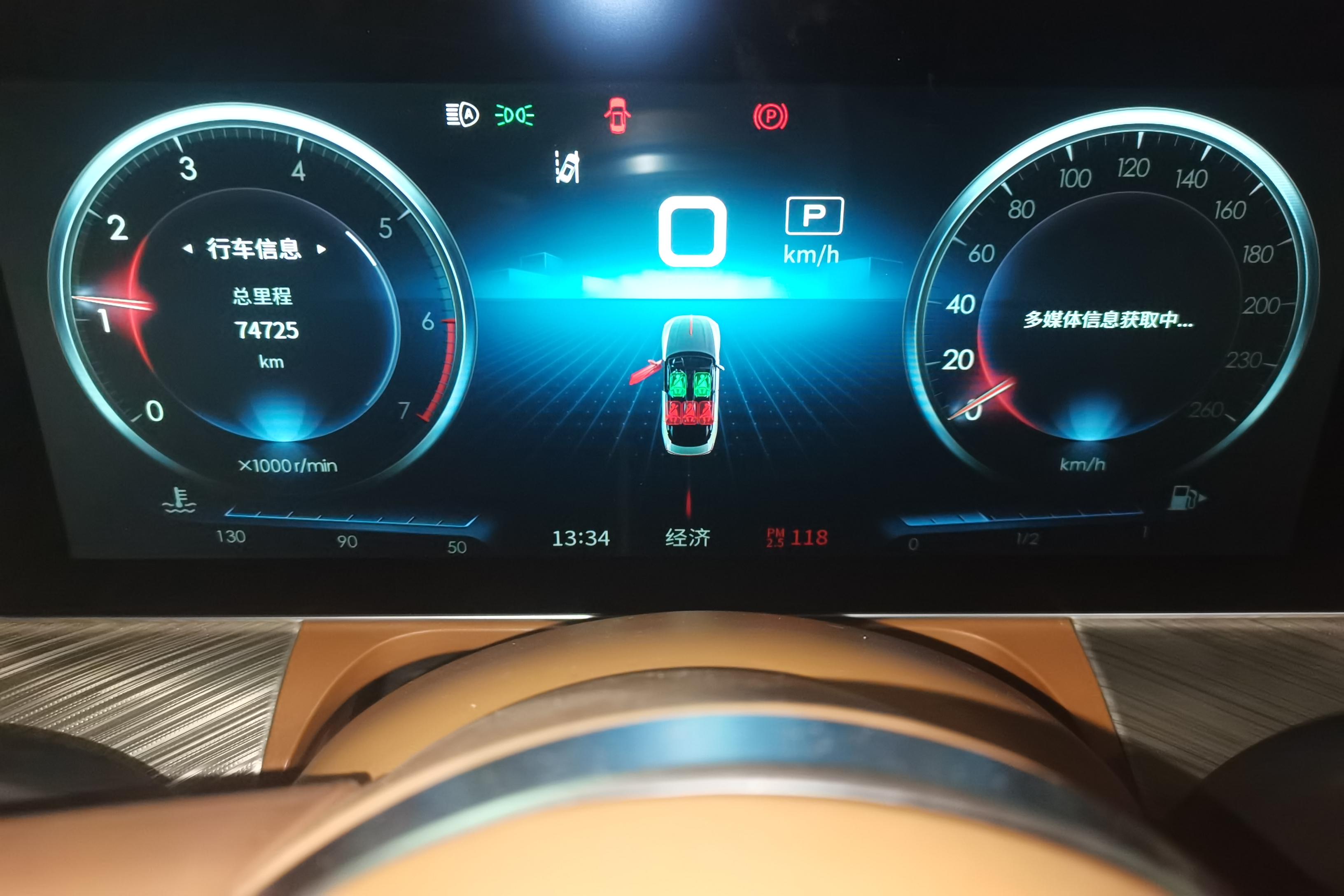 HongQi H9 2021 immagine di auto #18