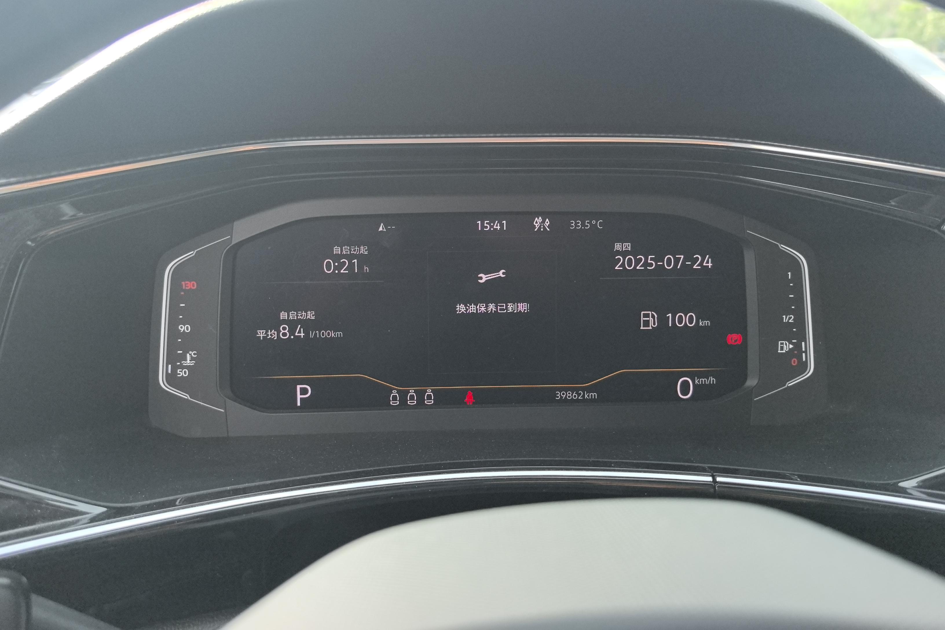 Volkswagen Tayron X 2022 car image #18