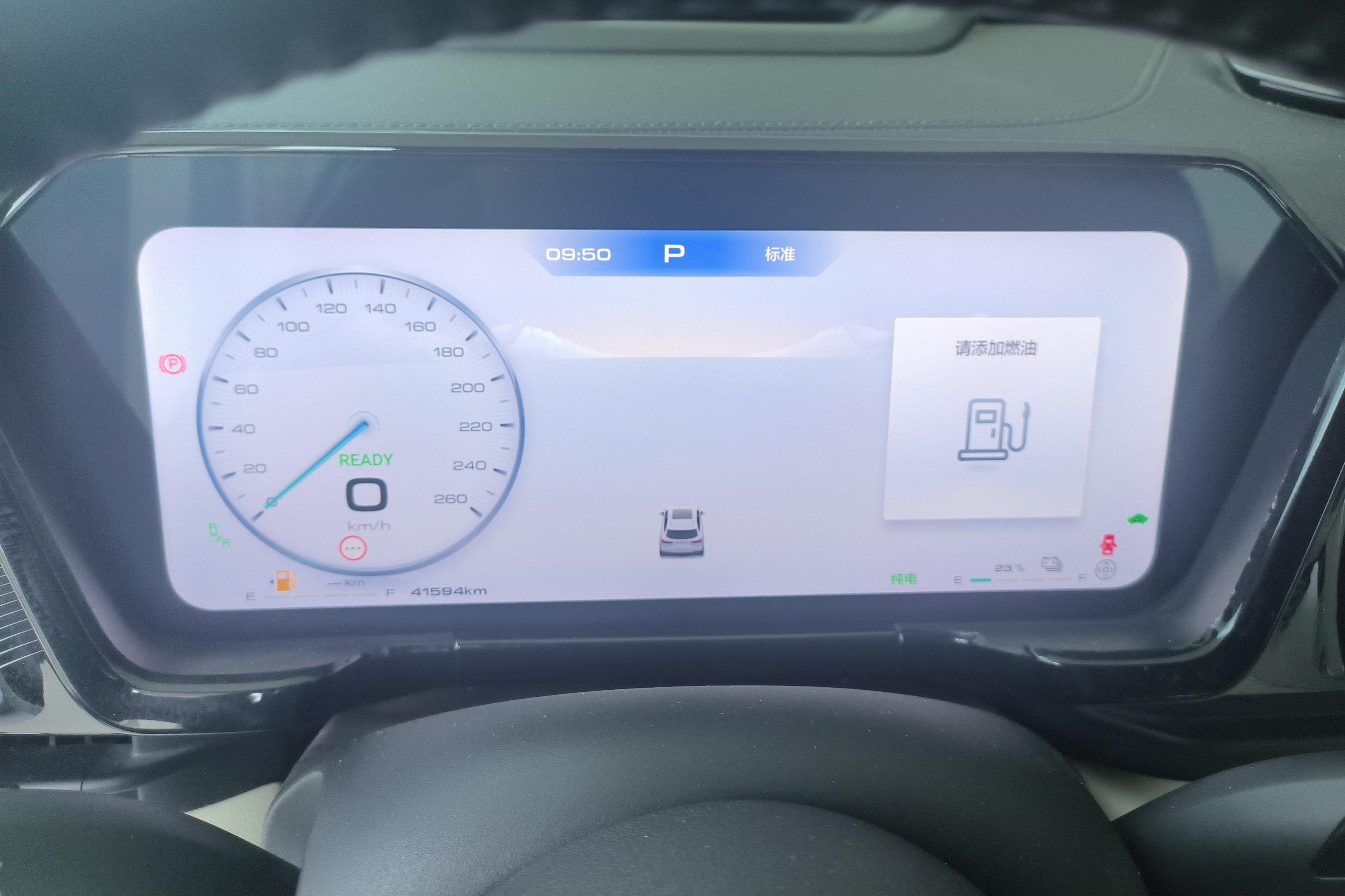 Haval Fierce Dragon MAX 2023 #18 Haval Fierce Dragon MAX 2023 car image #18