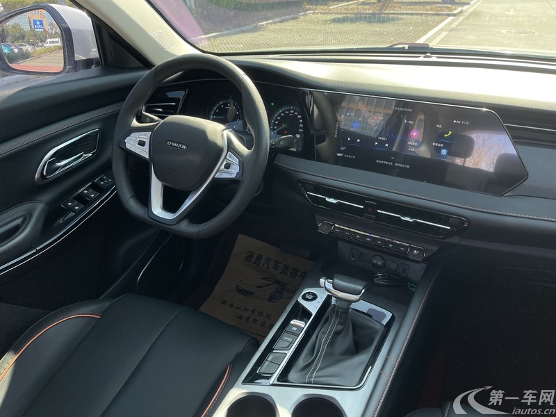 Changan X7 PLUS 2022 imagem de carro #18