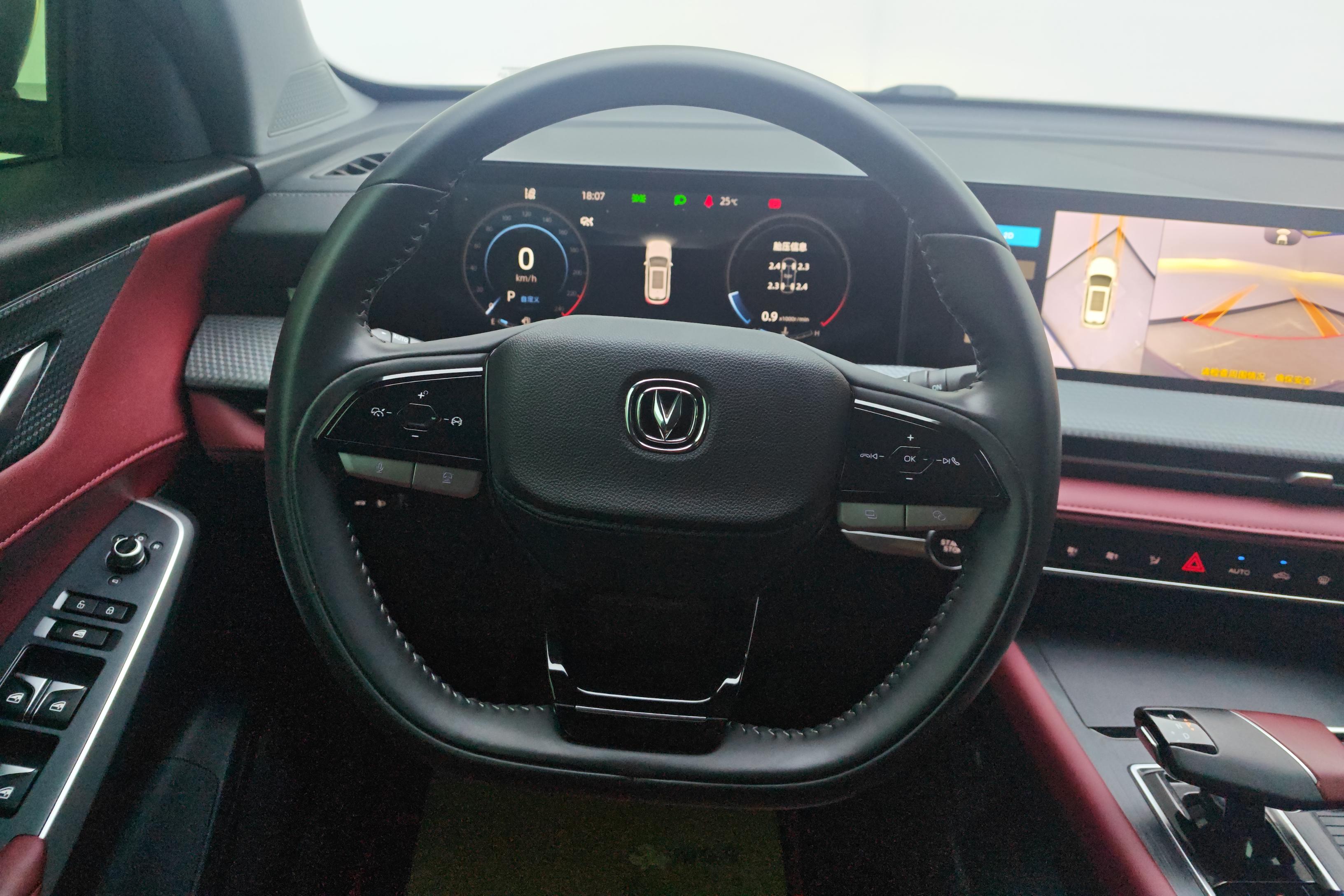 Changan CS75 PRO 2022 imagen de coche #18