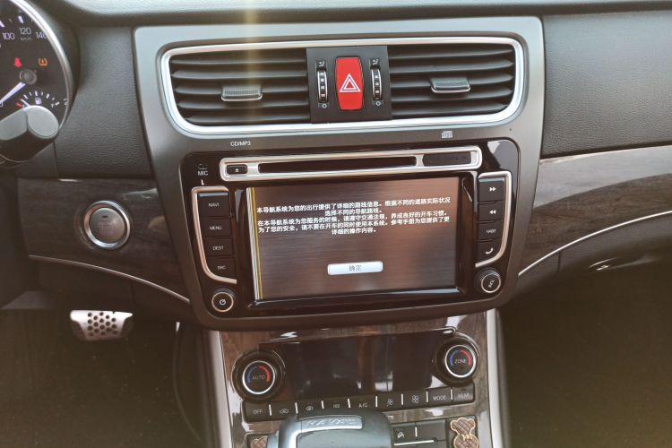 Haval H8 2017 изображение автомобиля #18