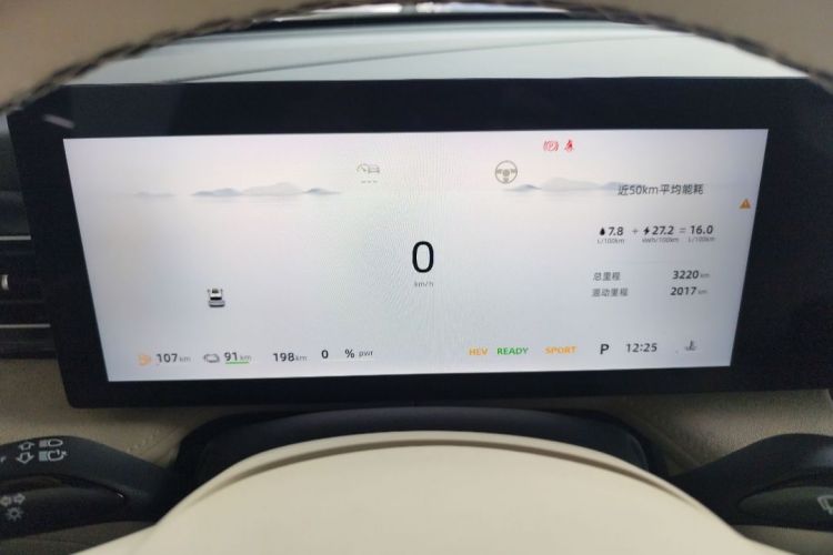 Roewe D5X DMH 2025 imagem de carro #18