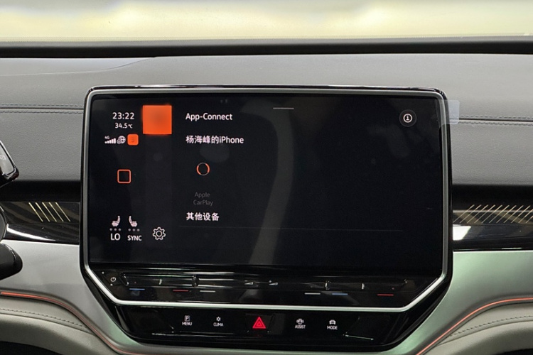 Volkswagen ID.6 Crozz 2024 immagine di auto #18