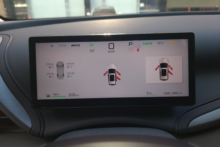 比亚迪 元PLUS 2025 汽车图片 #18