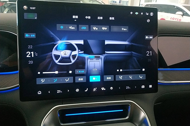 Denza N9 2025 #18 Denza N9 2025 immagine di auto #18