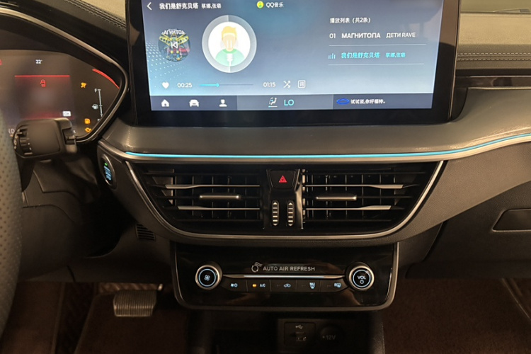 Ford Focus Active 2021 صورة سيارة #18