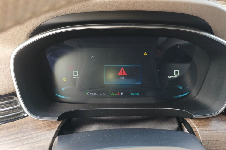 荣威 荣威iMAX8新能源 2022 汽车图片 #18