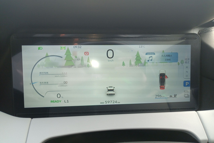 睿蓝汽车 睿蓝9 2023 汽车图片 #18